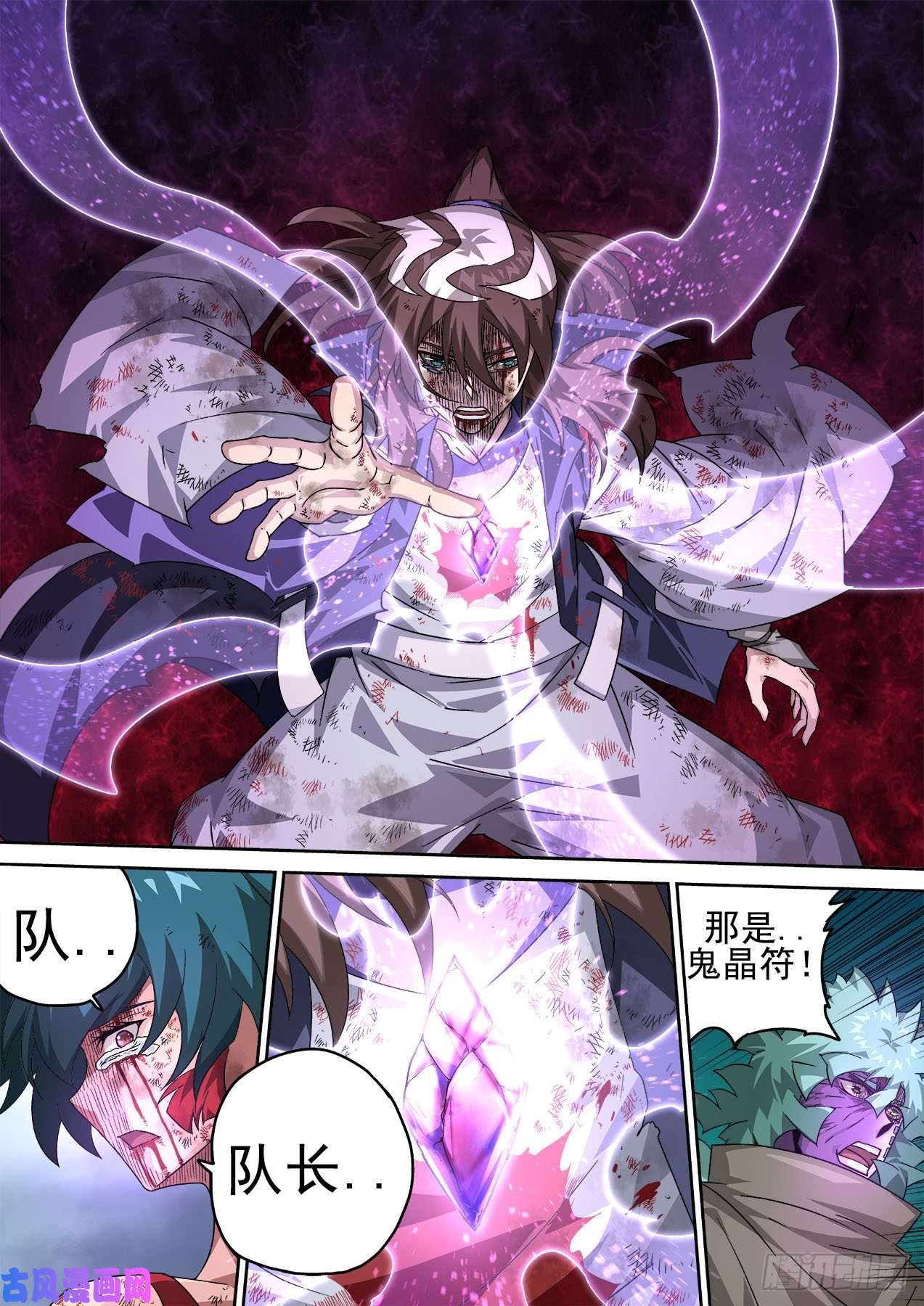 武拳390：绝望