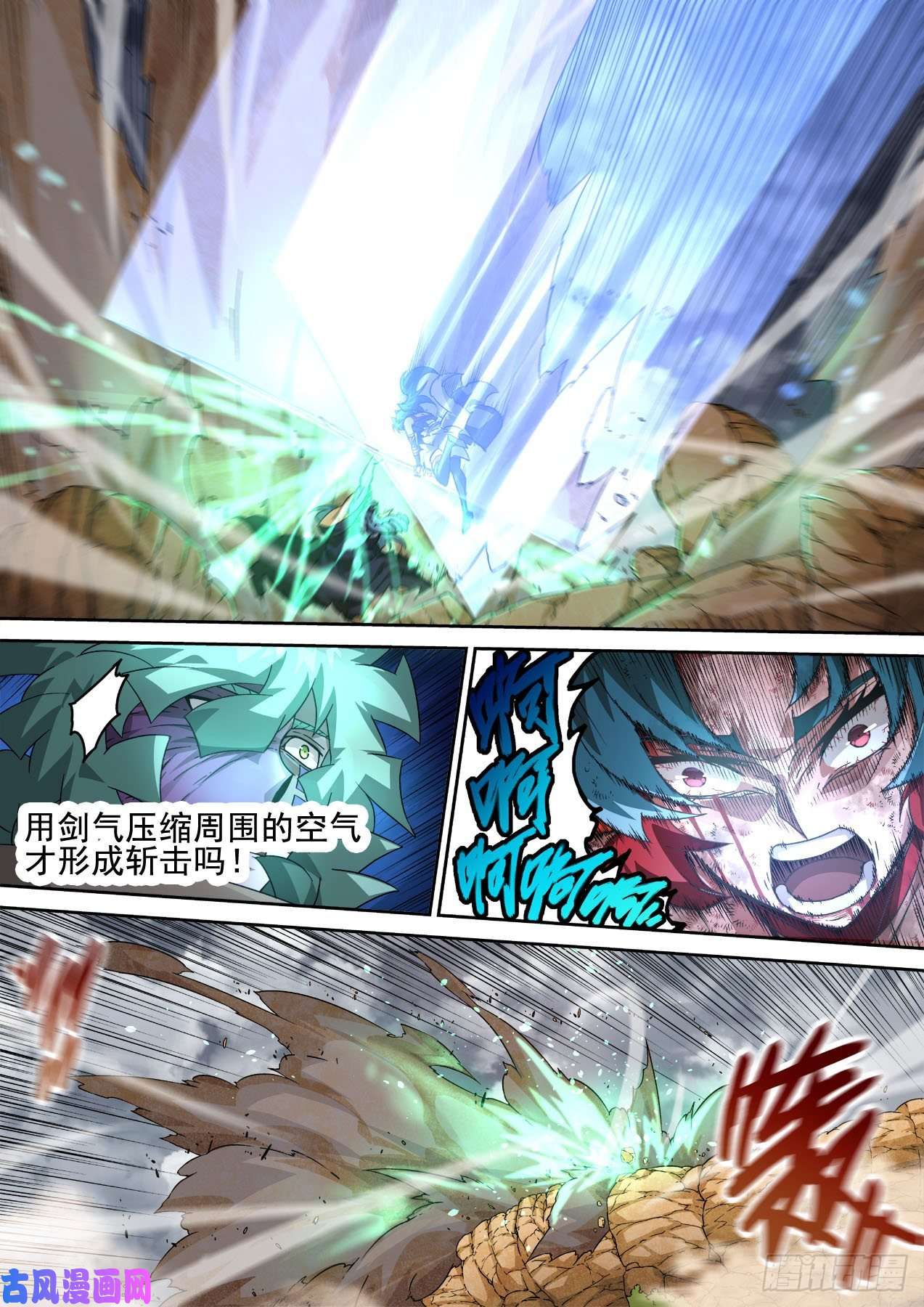 武拳390：绝望