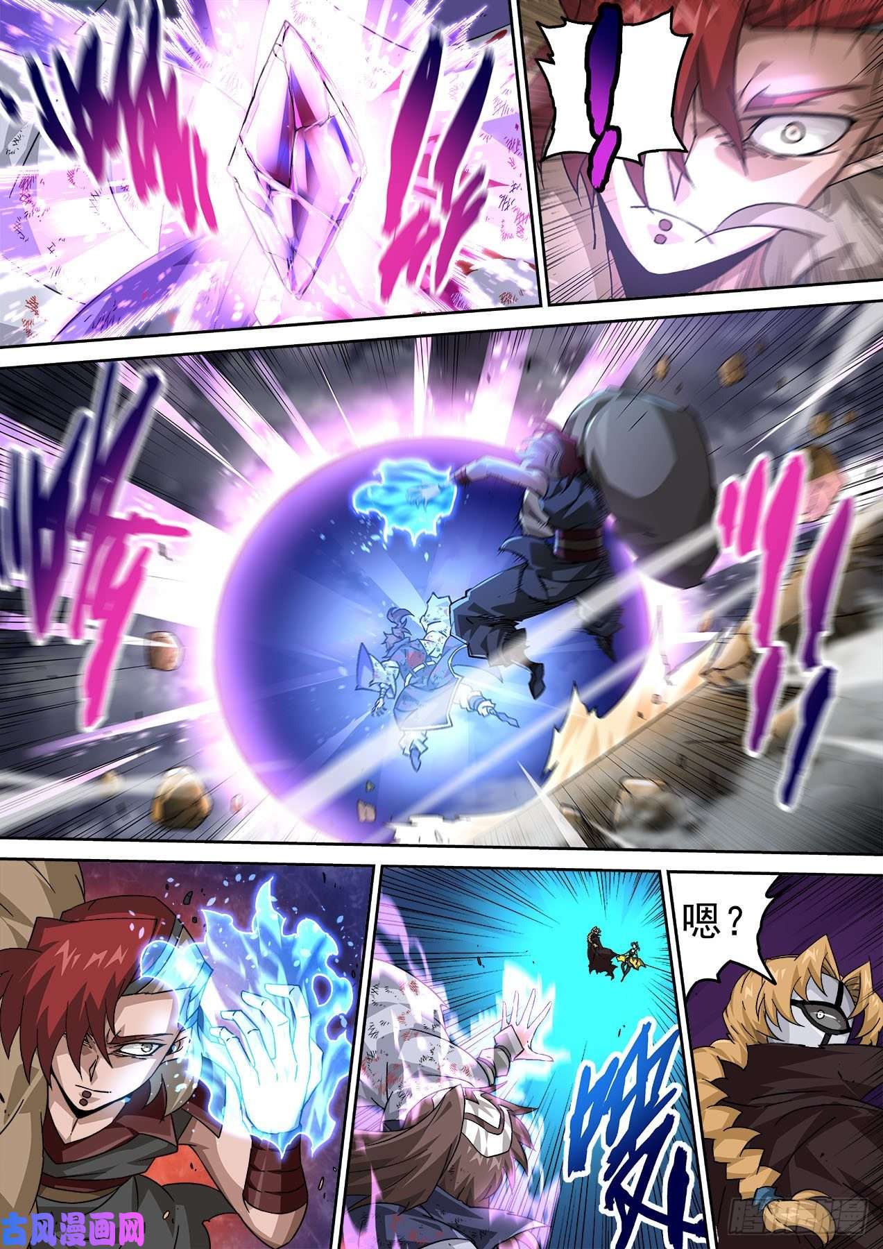 武拳392：又三鼎