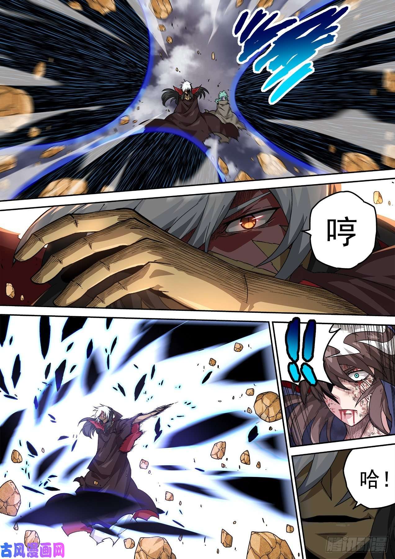 武拳392：又三鼎