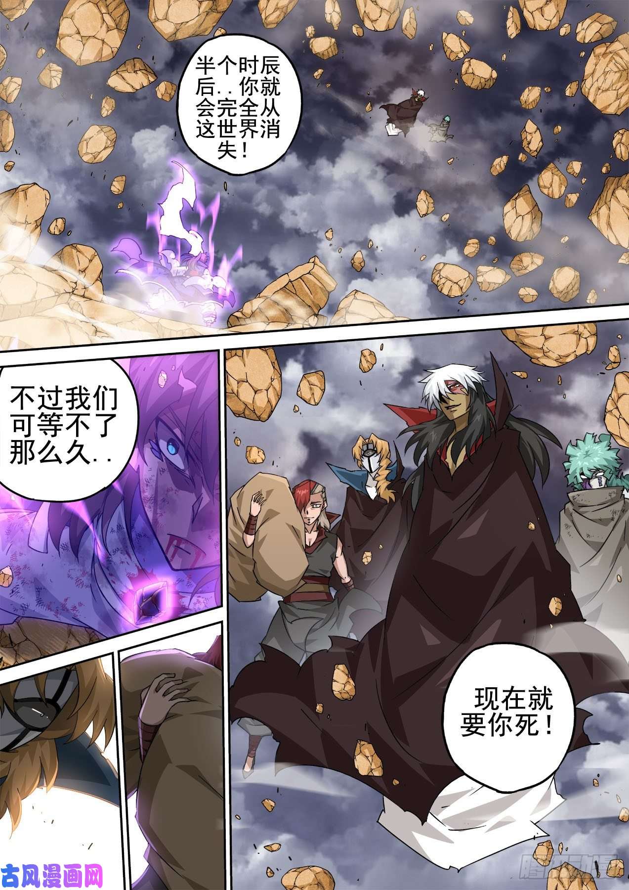 武拳392：又三鼎
