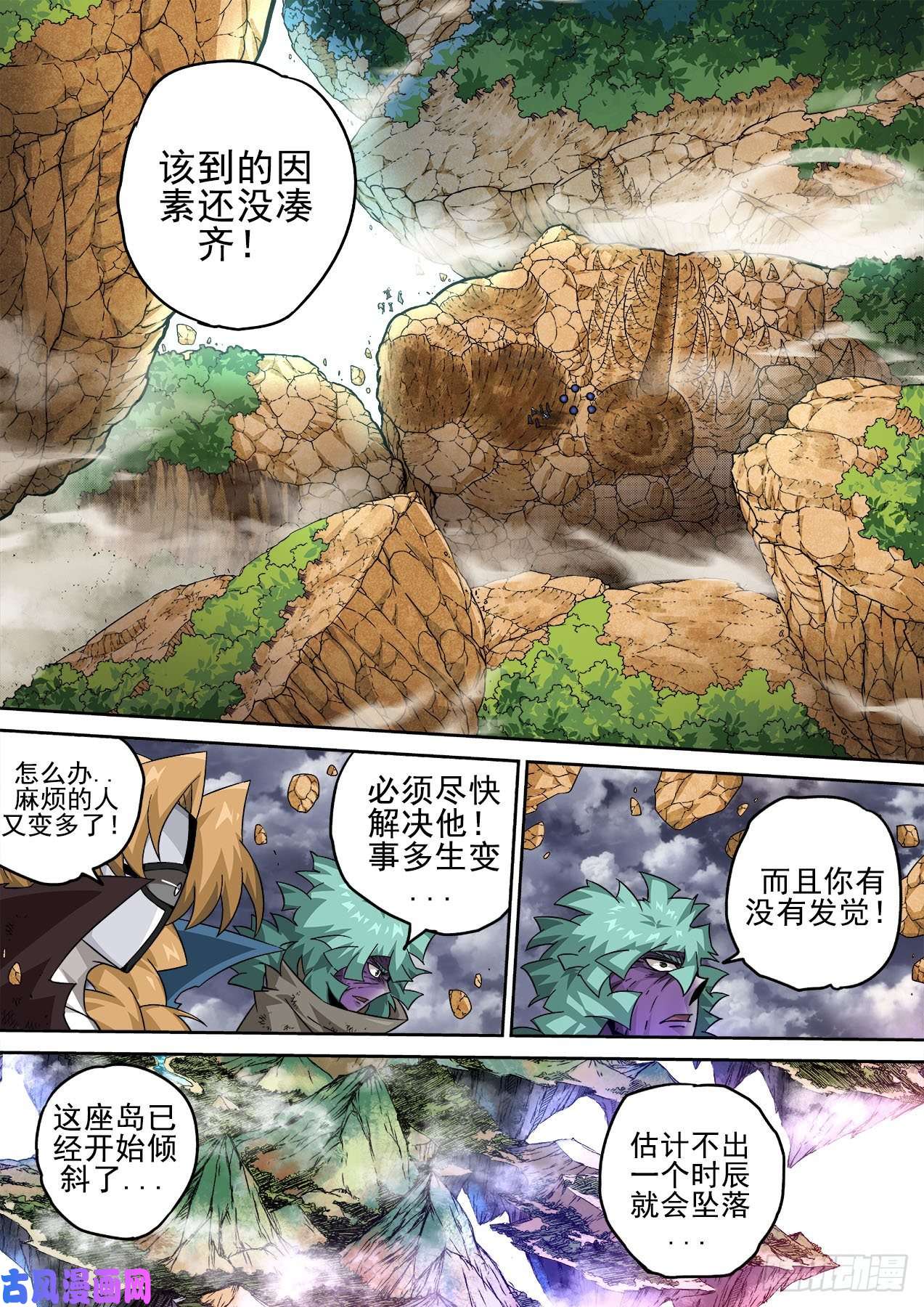 武拳393：全员
