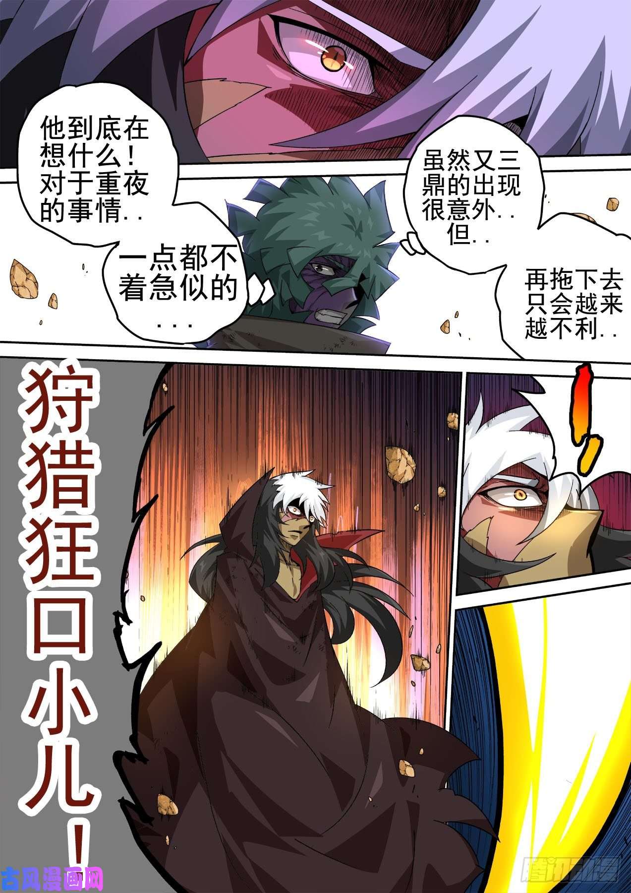 武拳393：全员