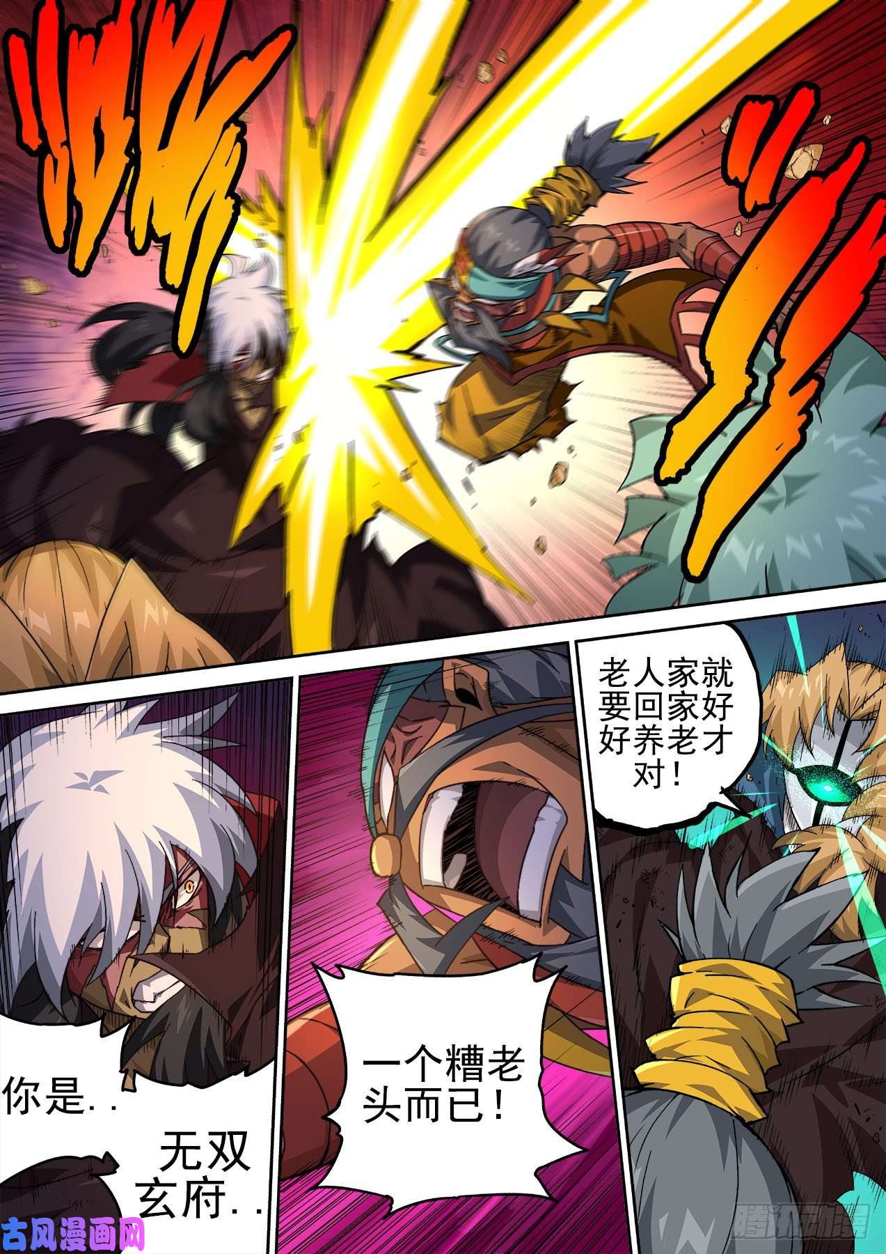 武拳393：全员