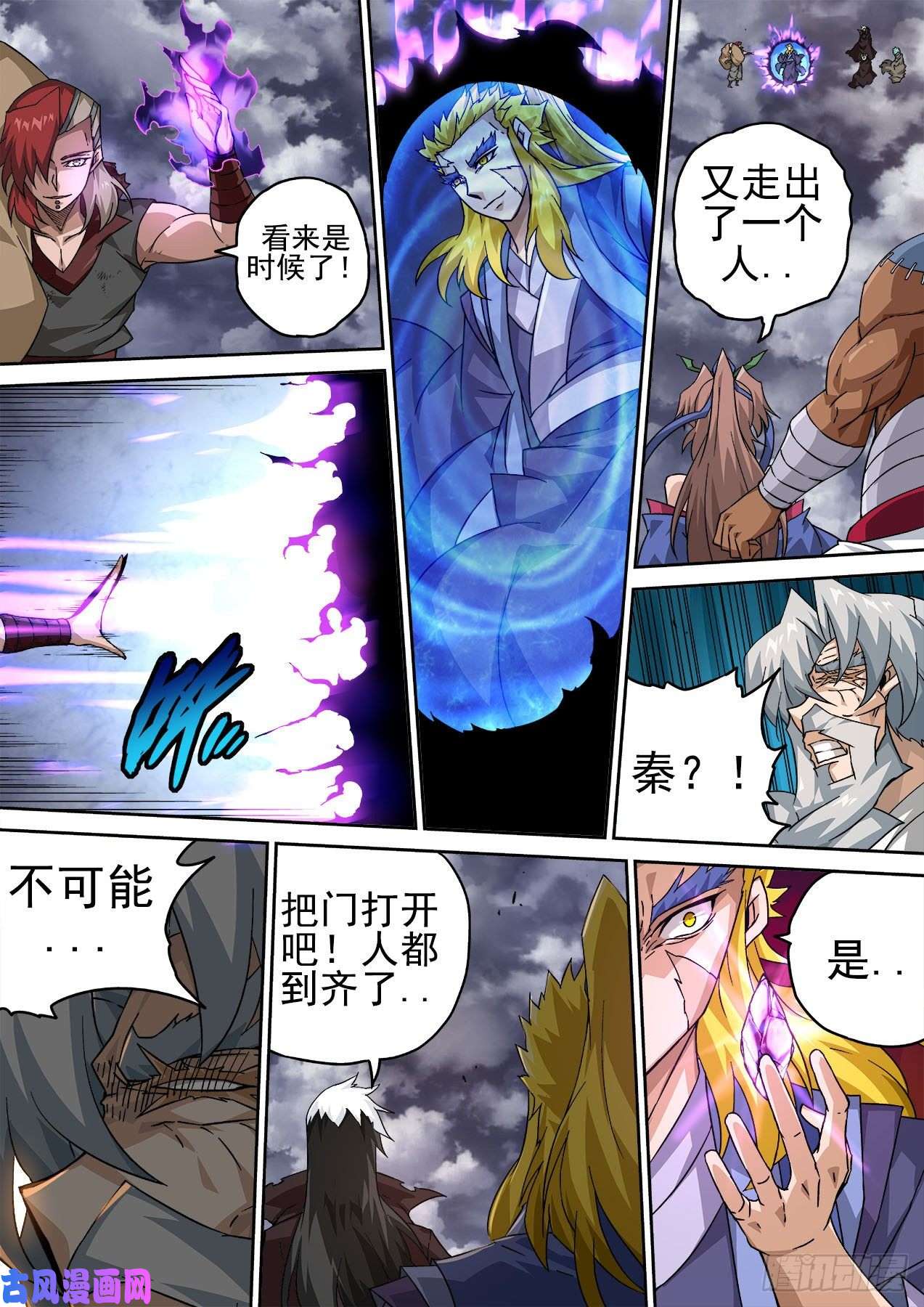 武拳394：止武