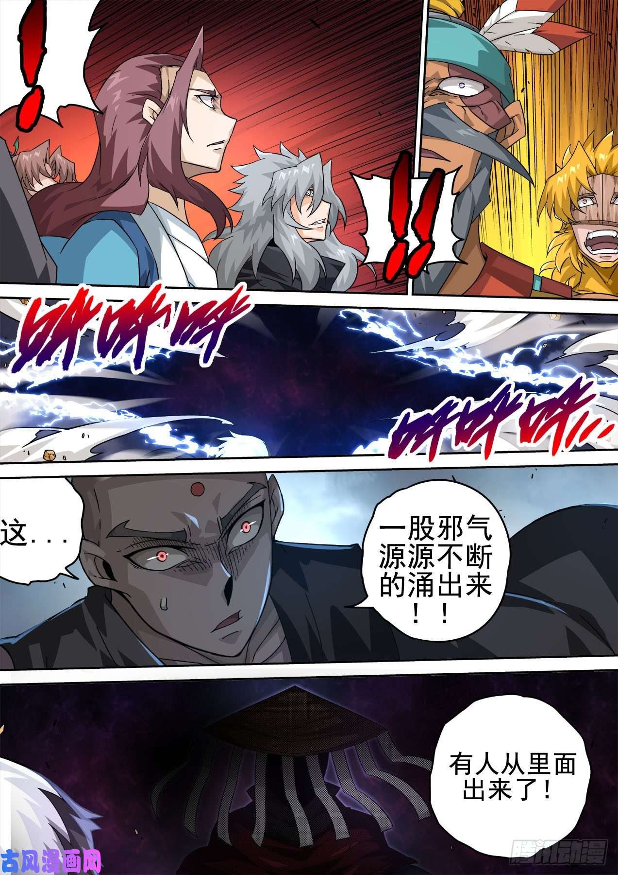 武拳394：止武