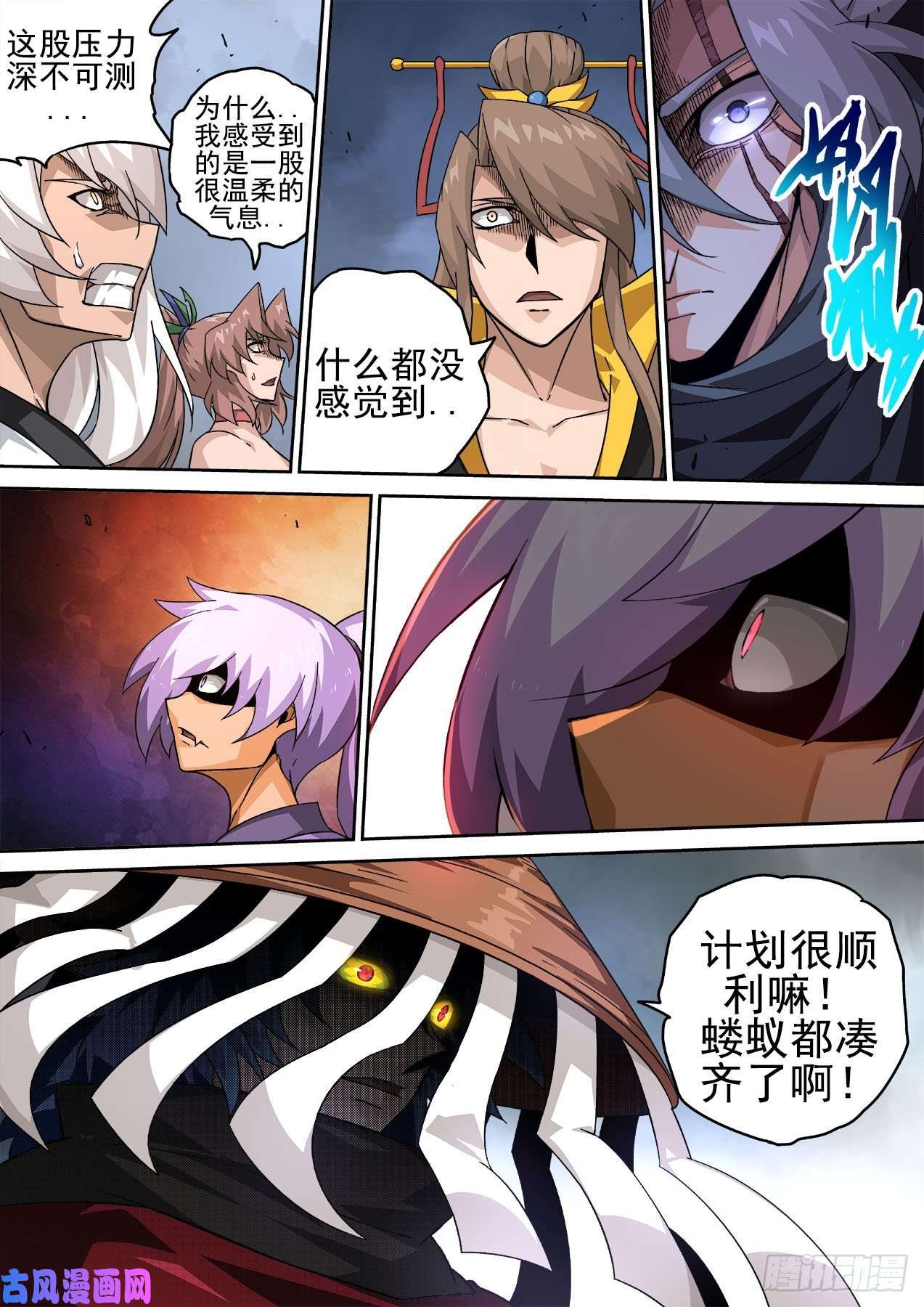 武拳394：止武