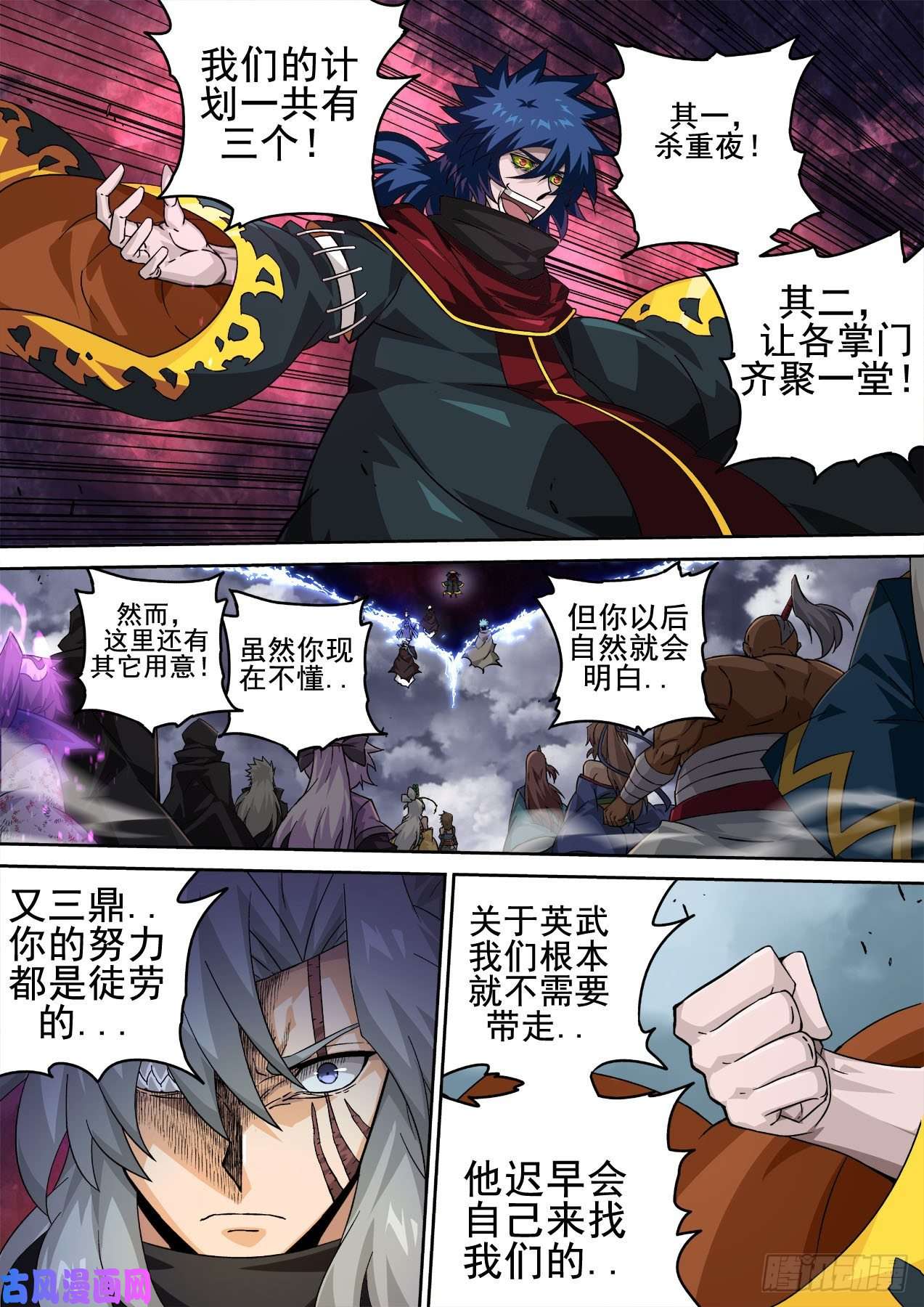 武拳395