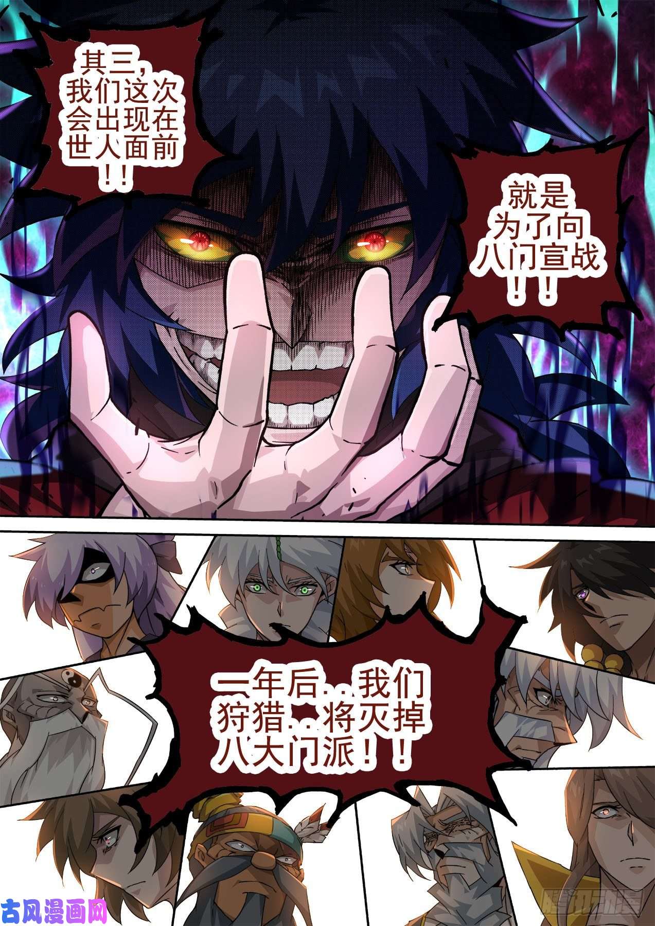 武拳395