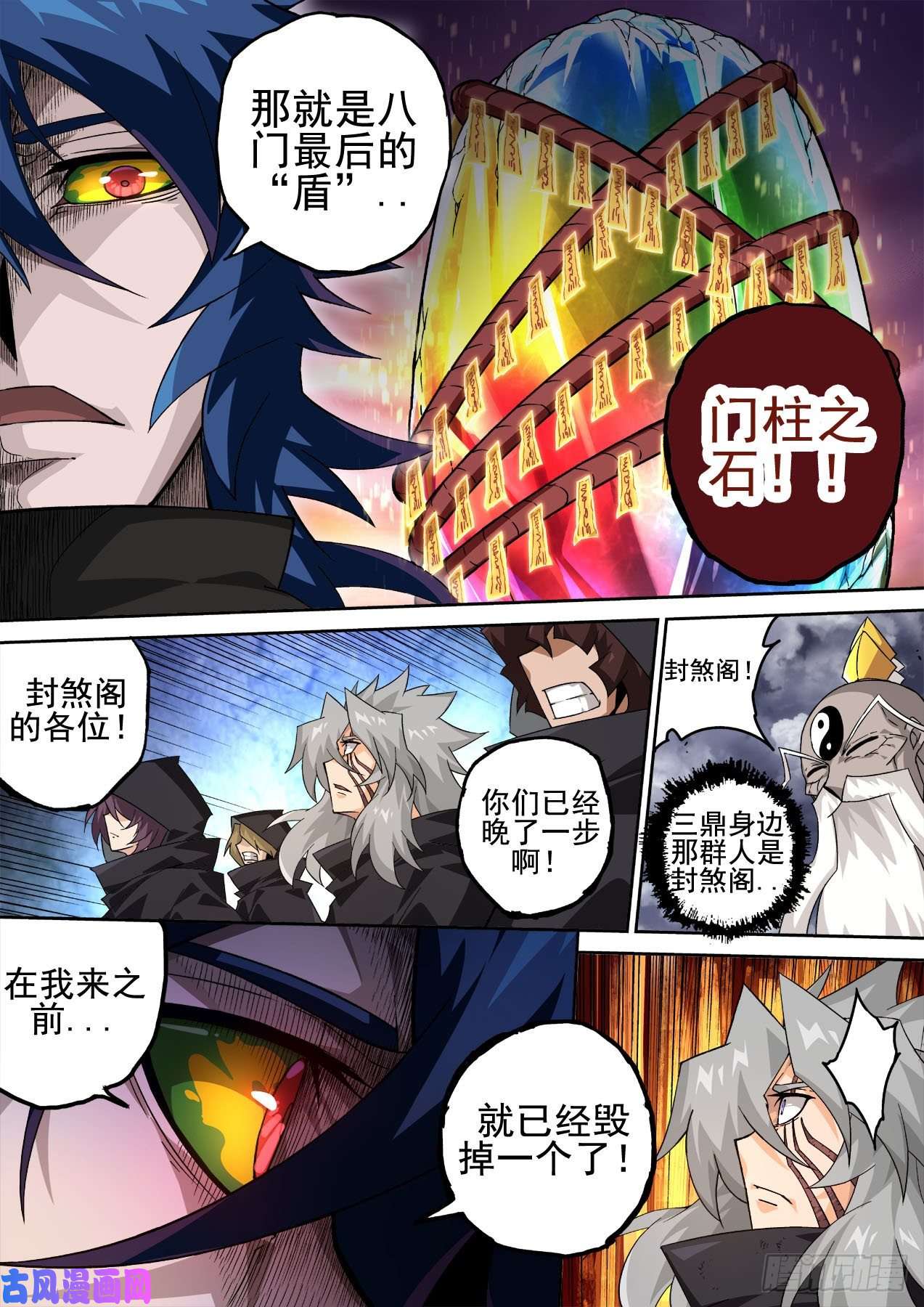武拳395
