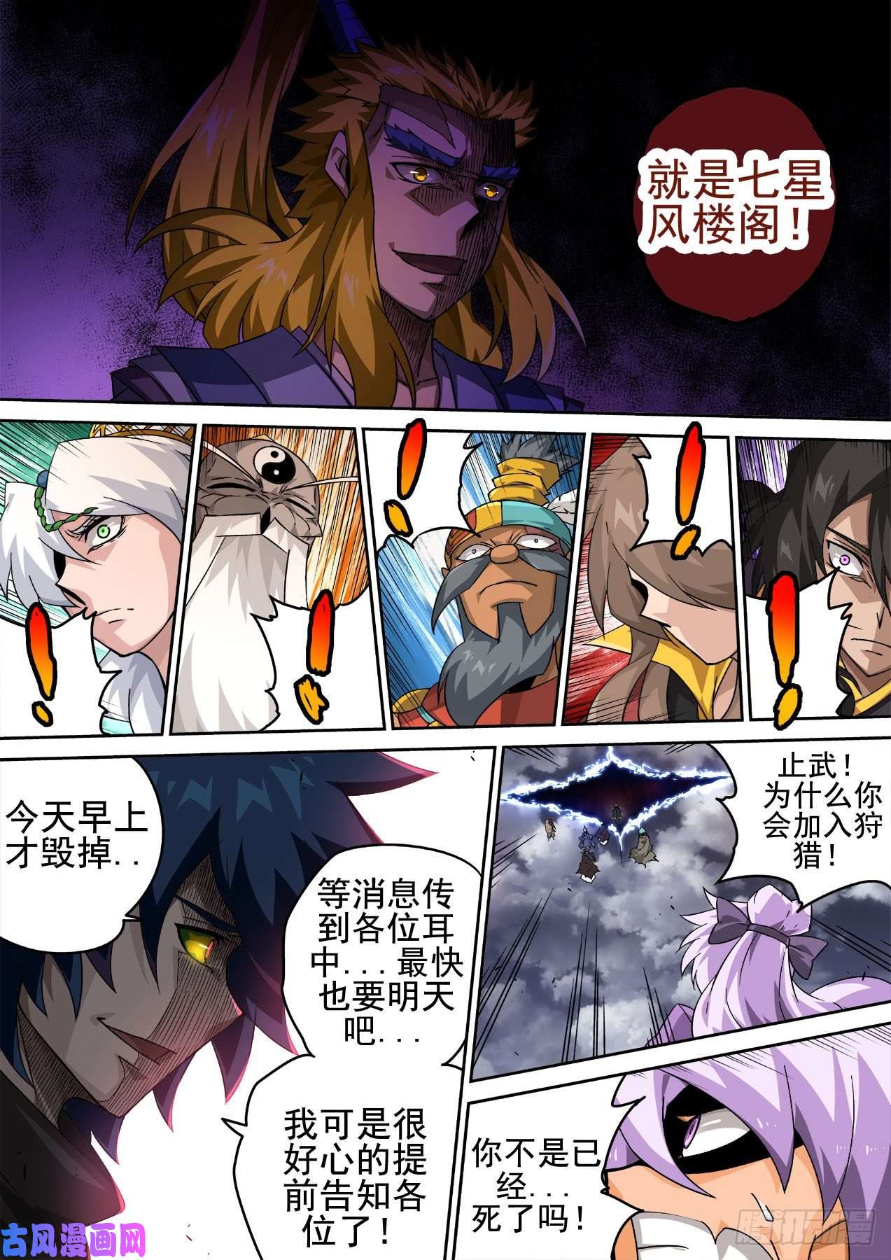 武拳395