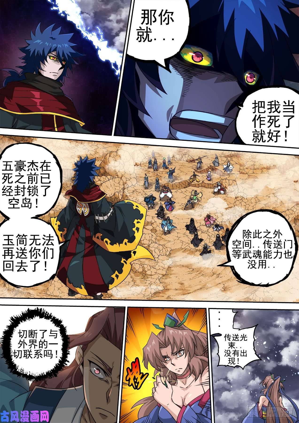 武拳395