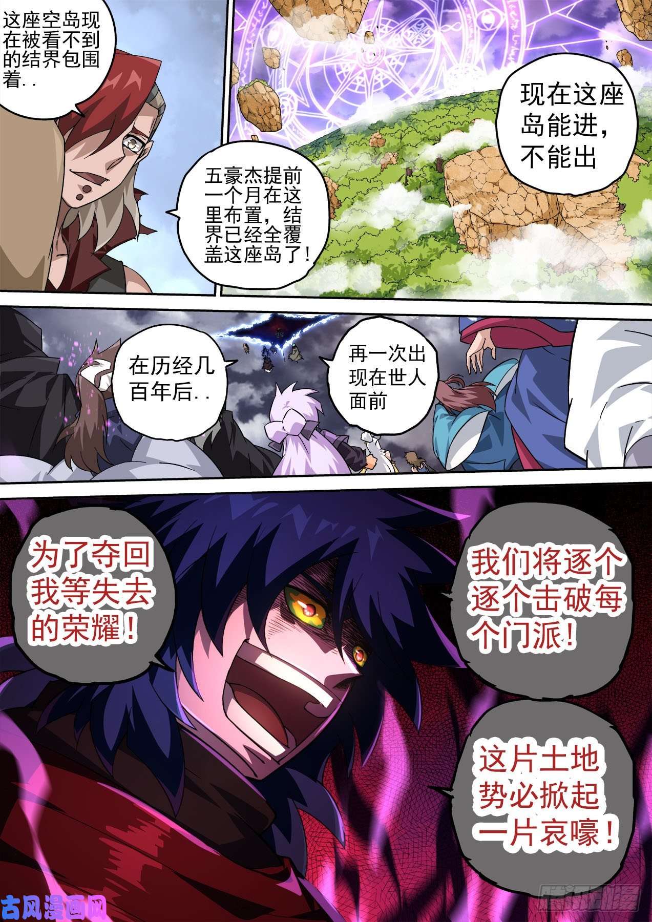 武拳395