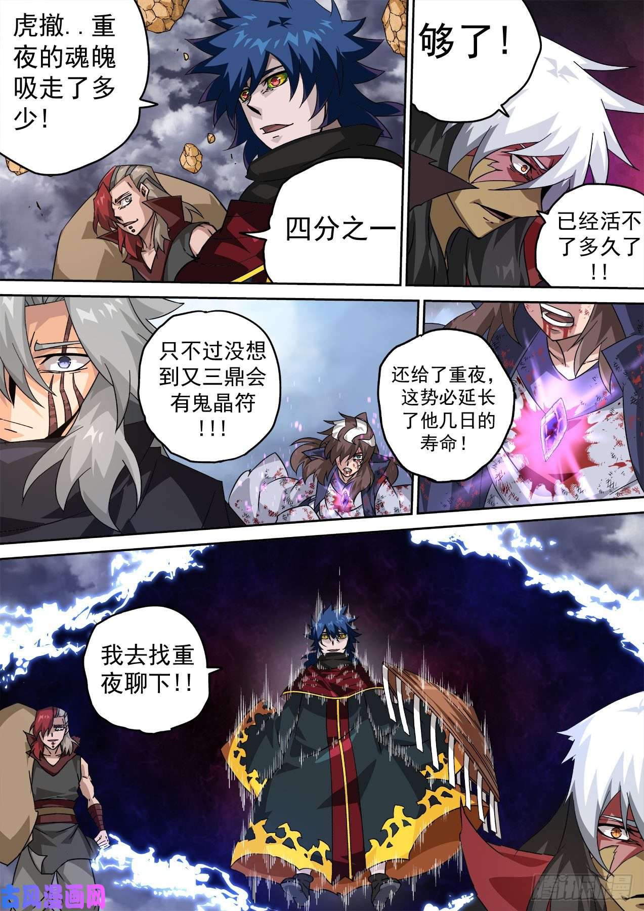 武拳395