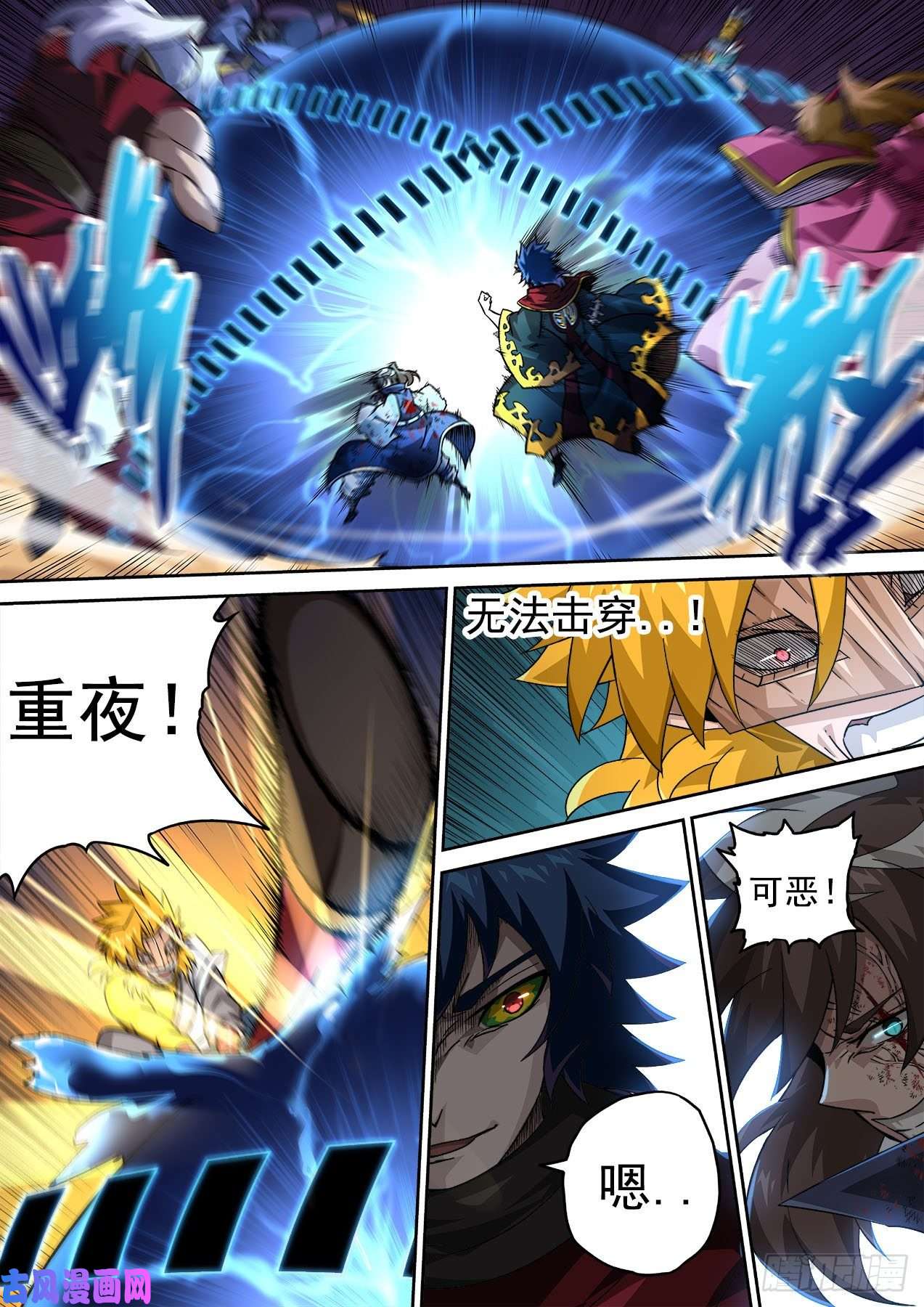 武拳396：重点