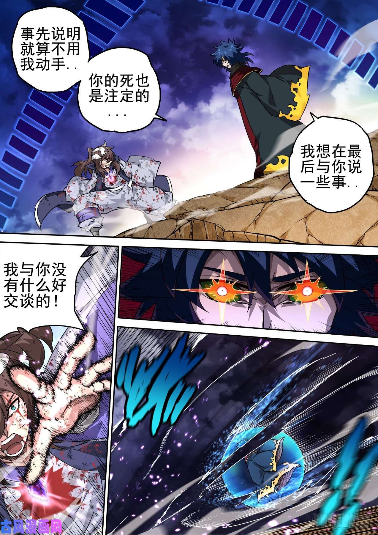 武拳396：重点