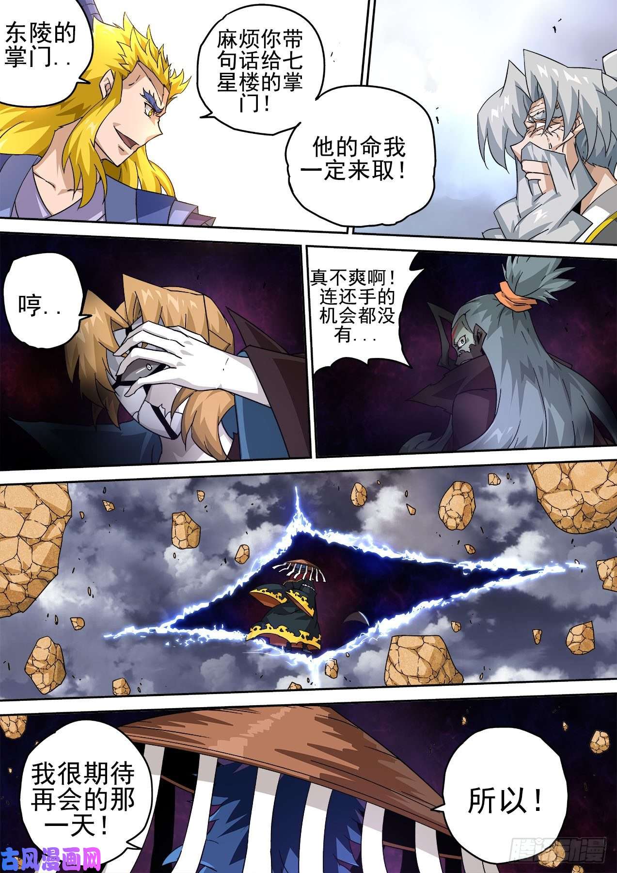 武拳396：重点
