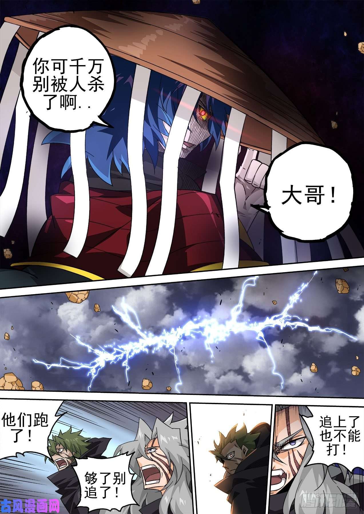 武拳396：重点