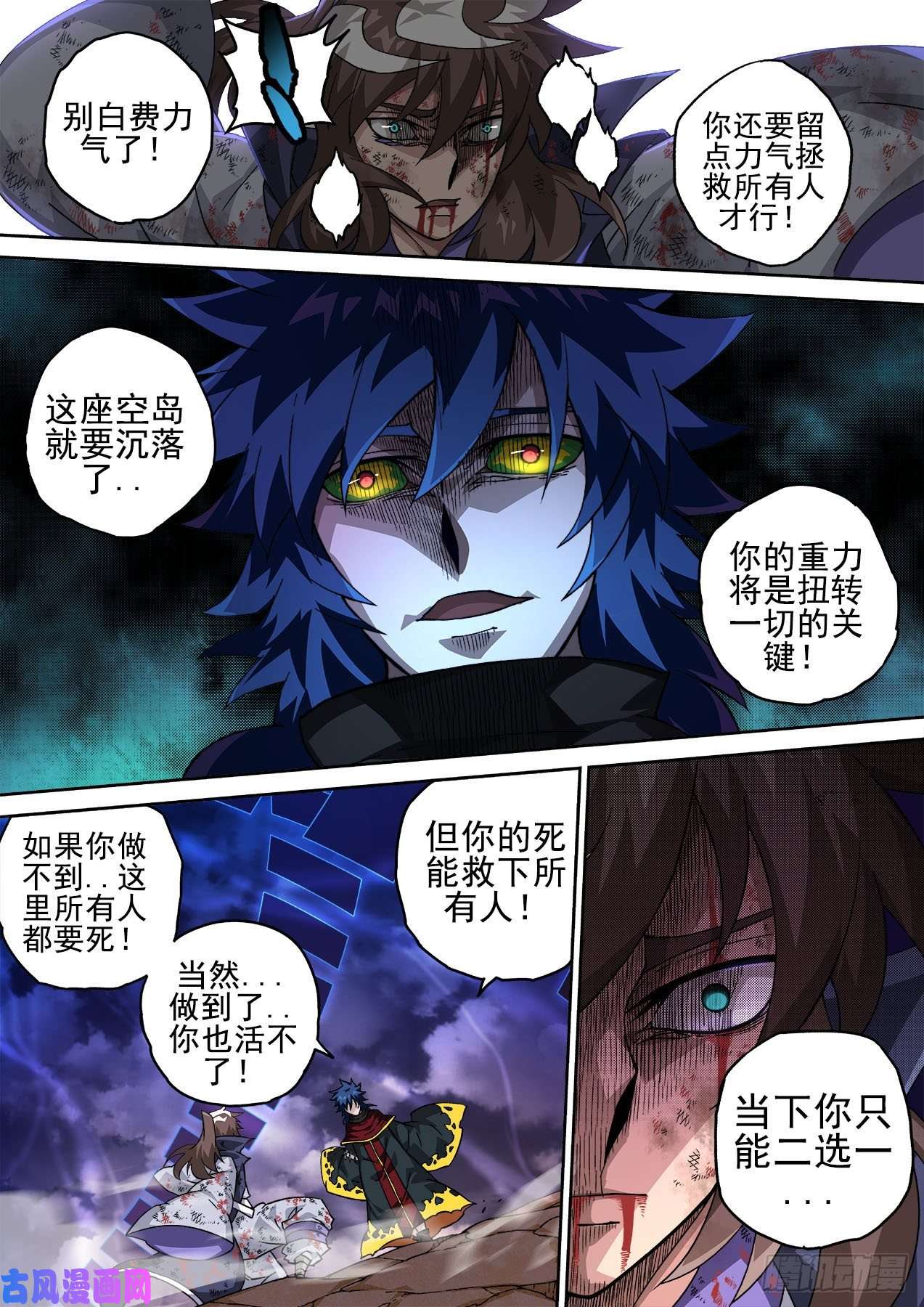 武拳396：重点