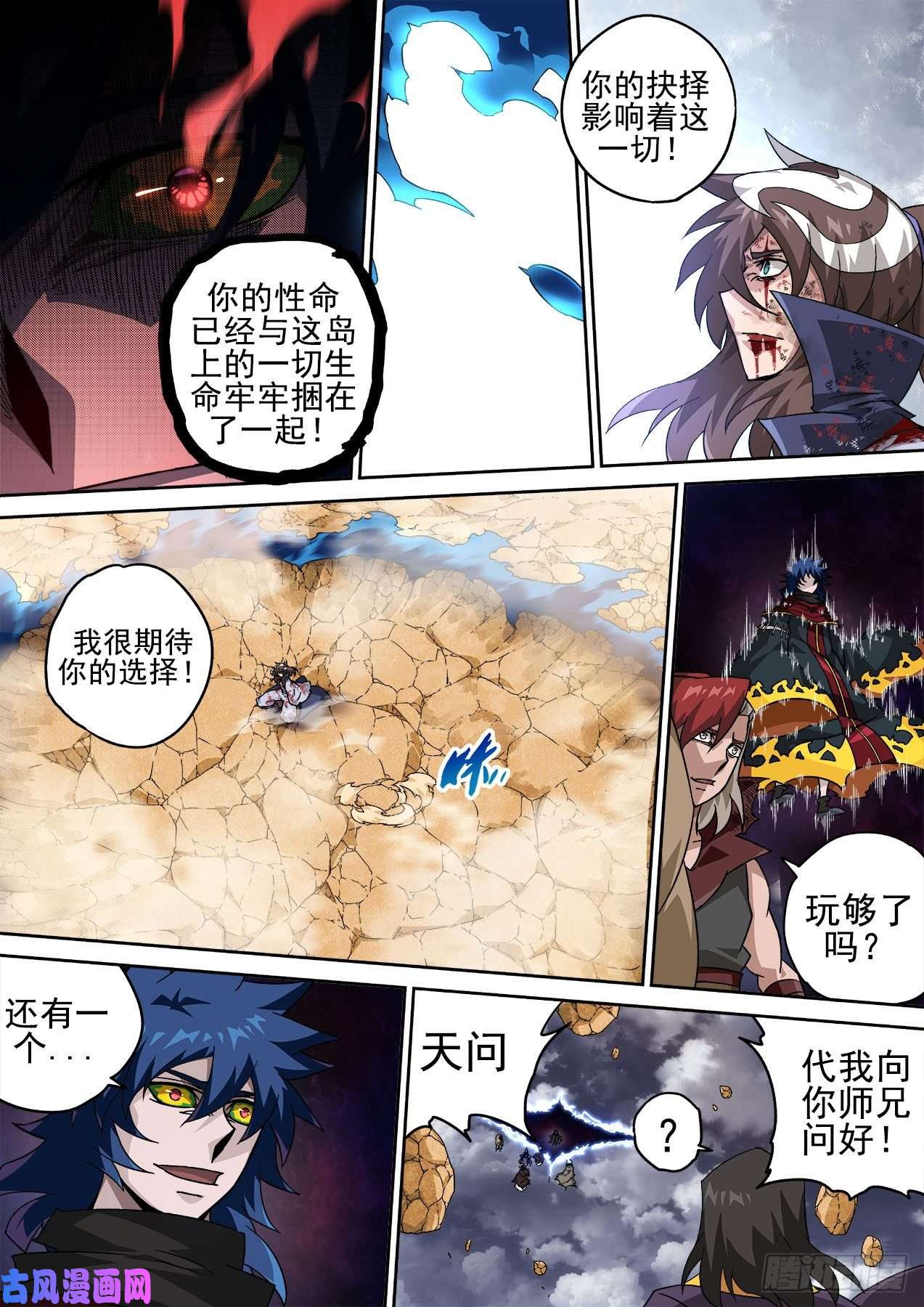 武拳396：重点