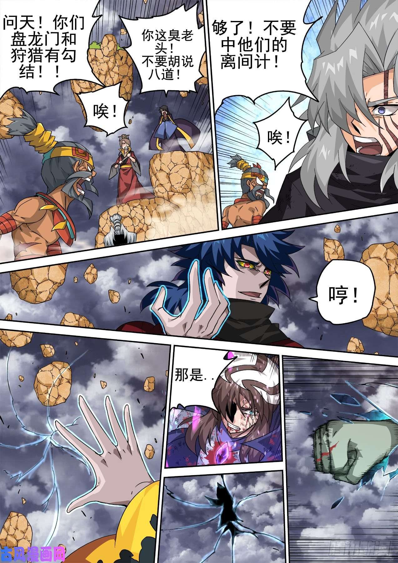武拳396：重点