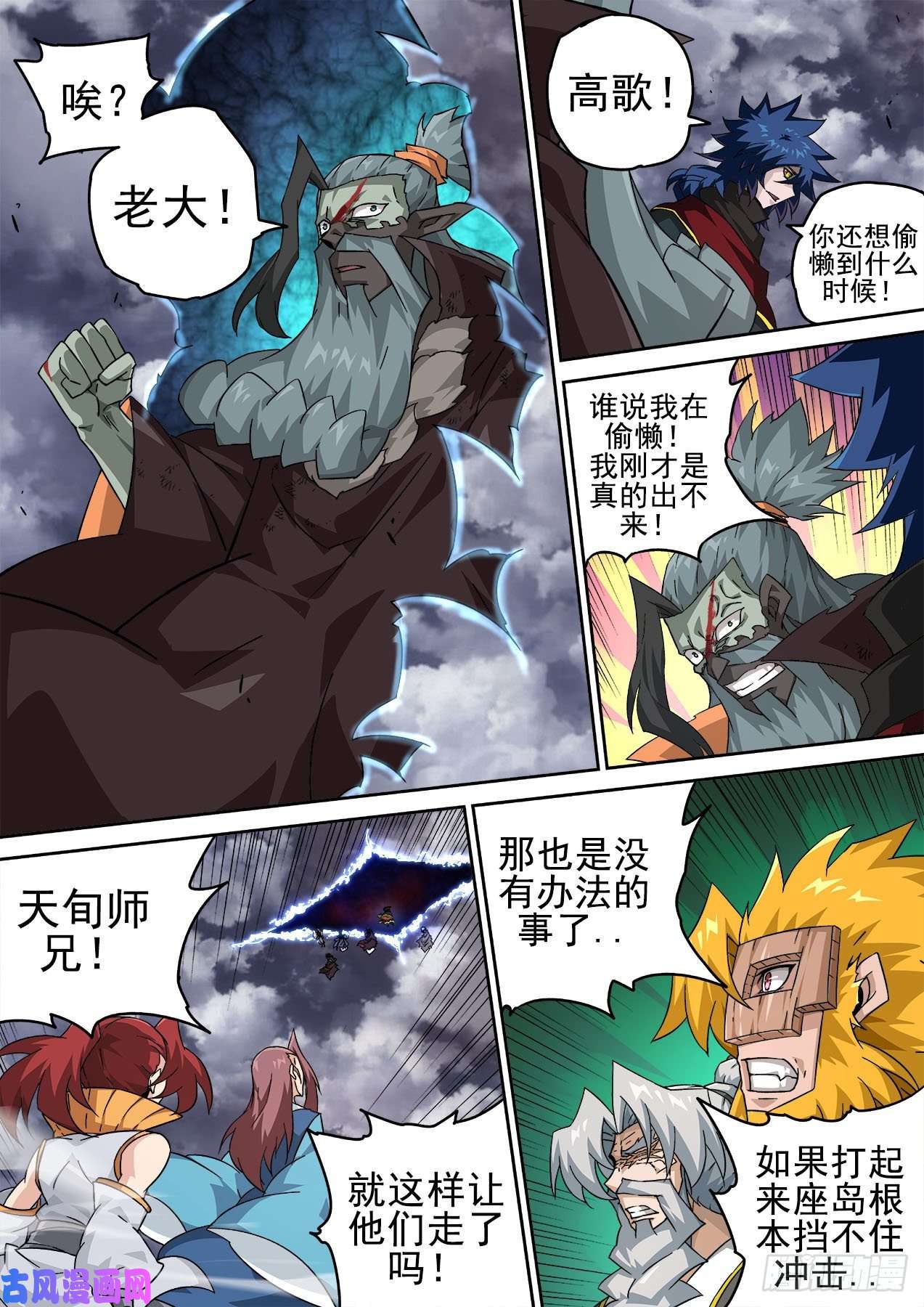 武拳396：重点