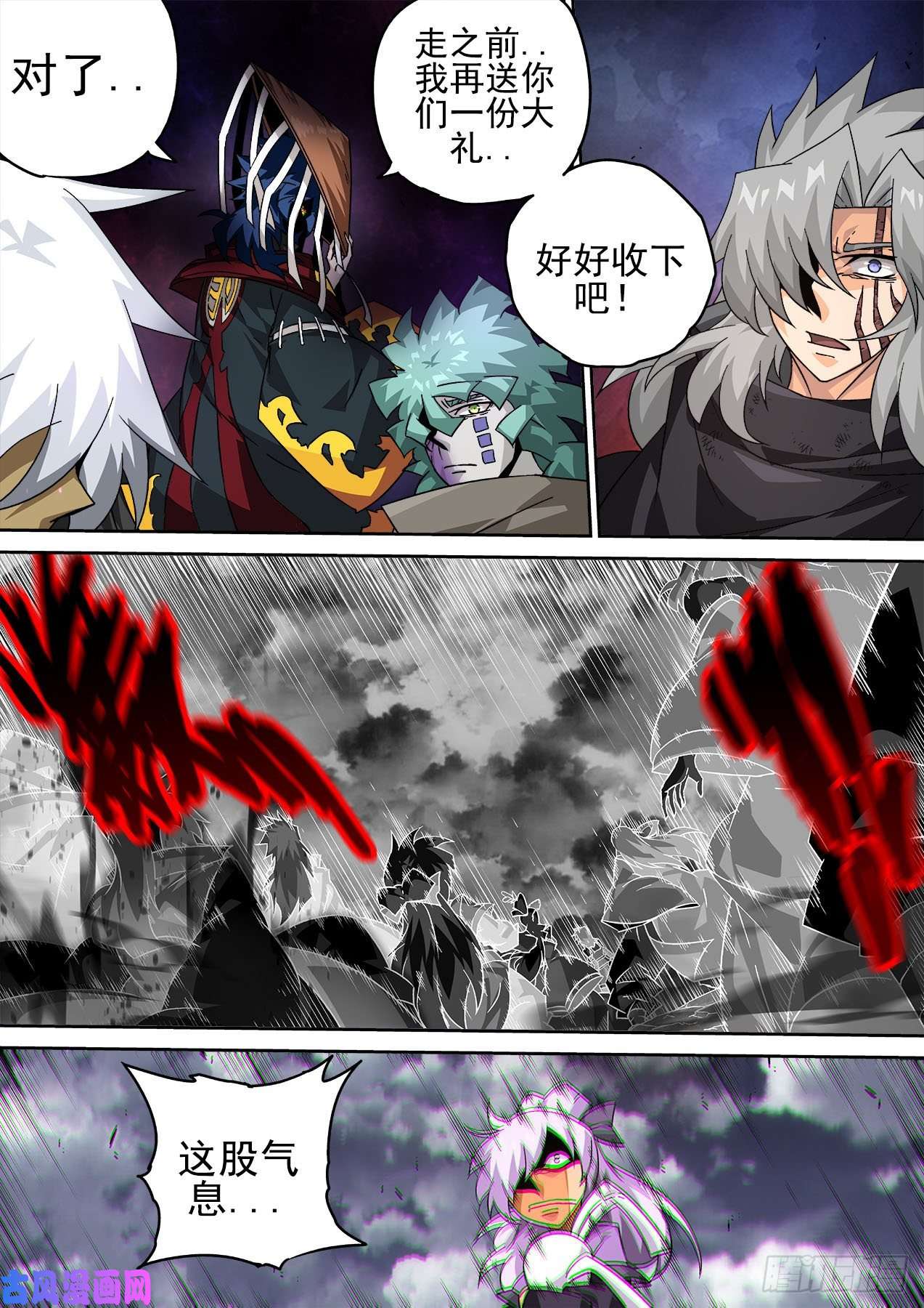 武拳396：重点