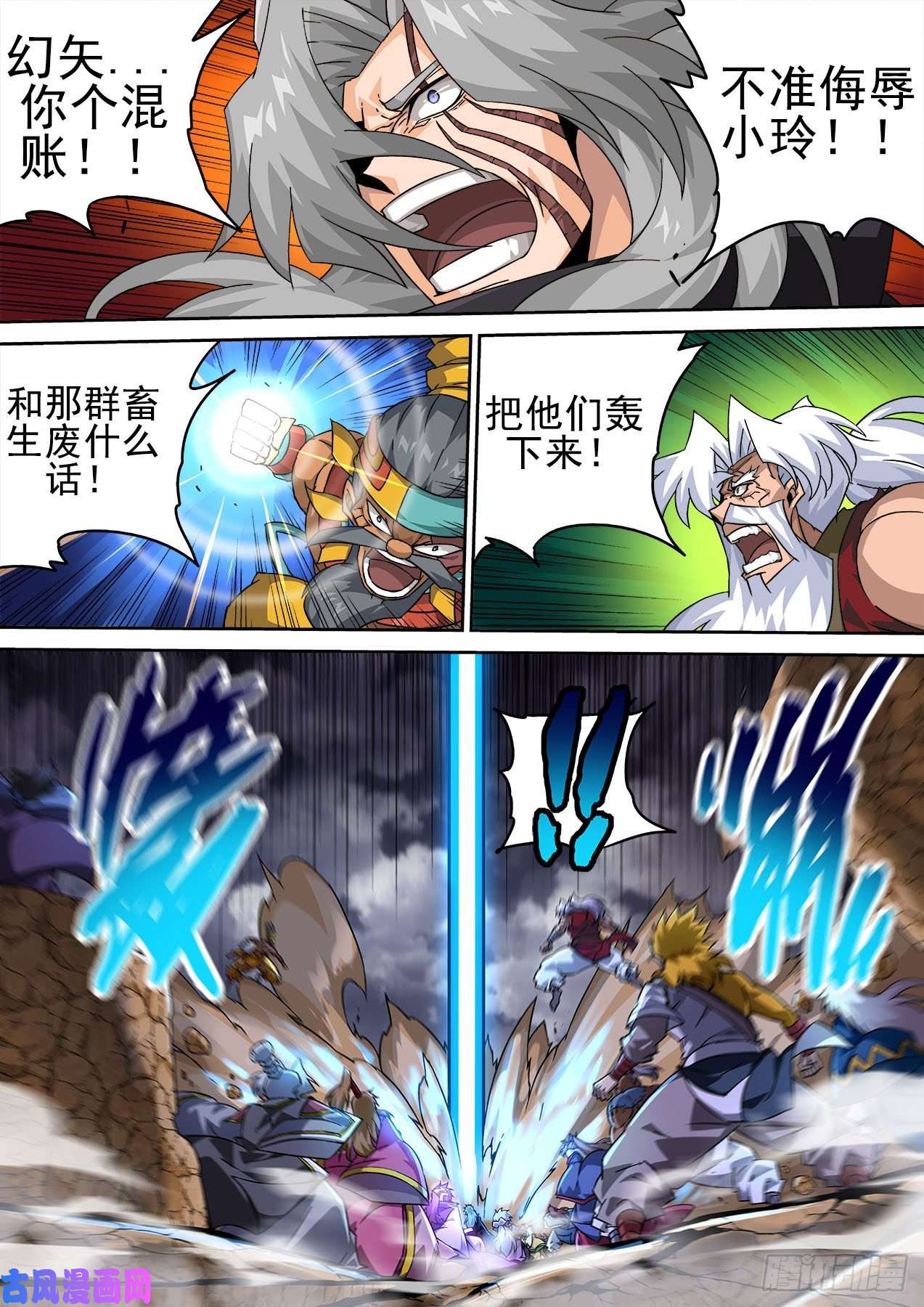 武拳396：重点