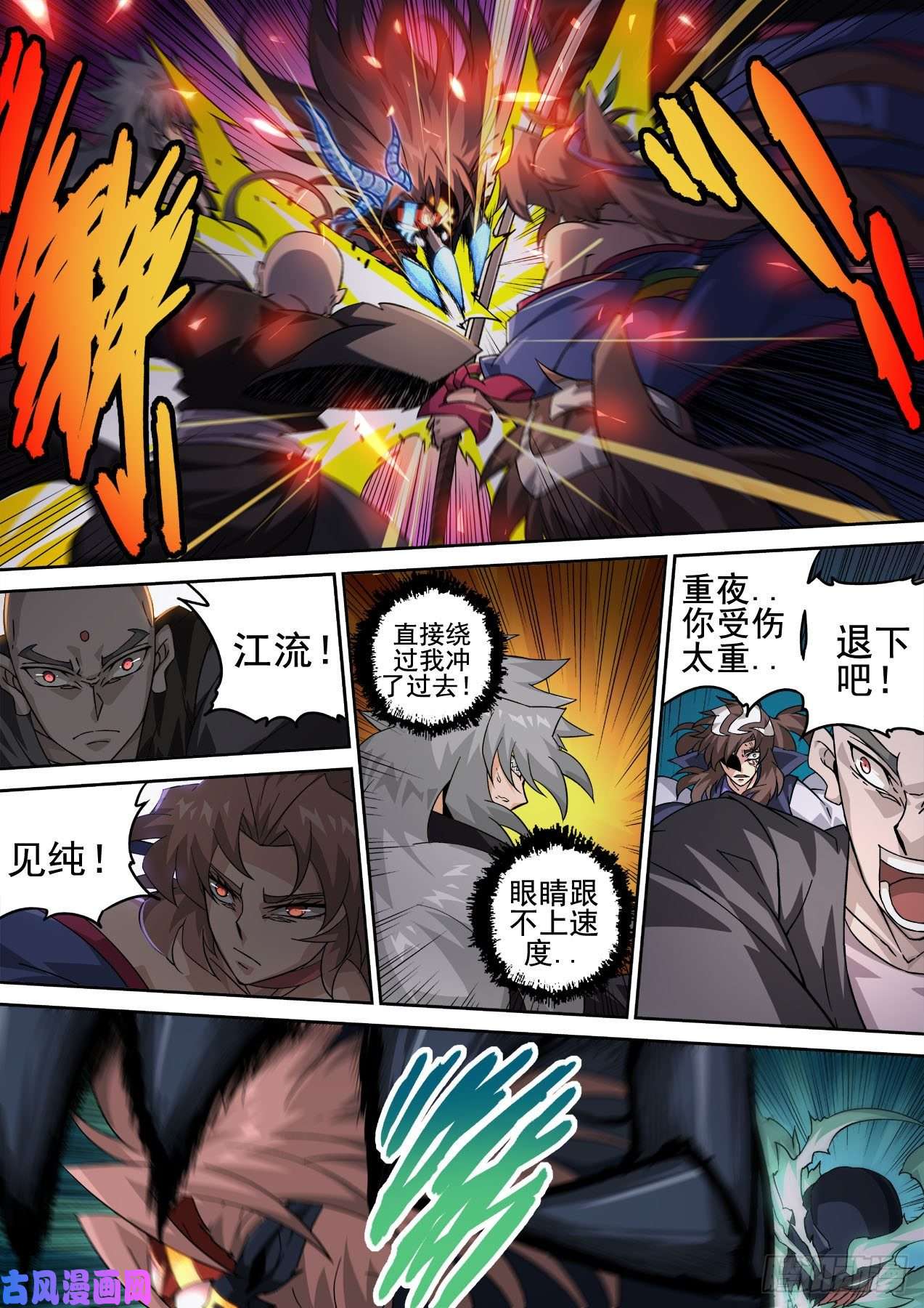 武拳397：怪物