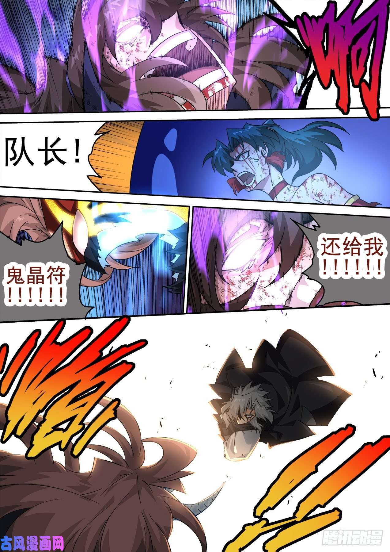 武拳398：挑起的战争