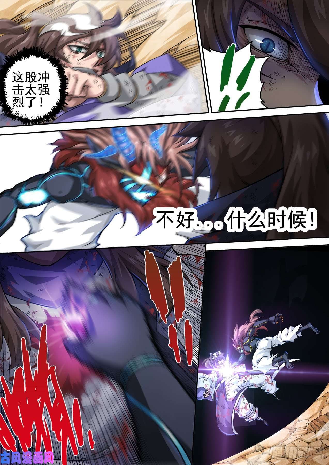 武拳398：挑起的战争