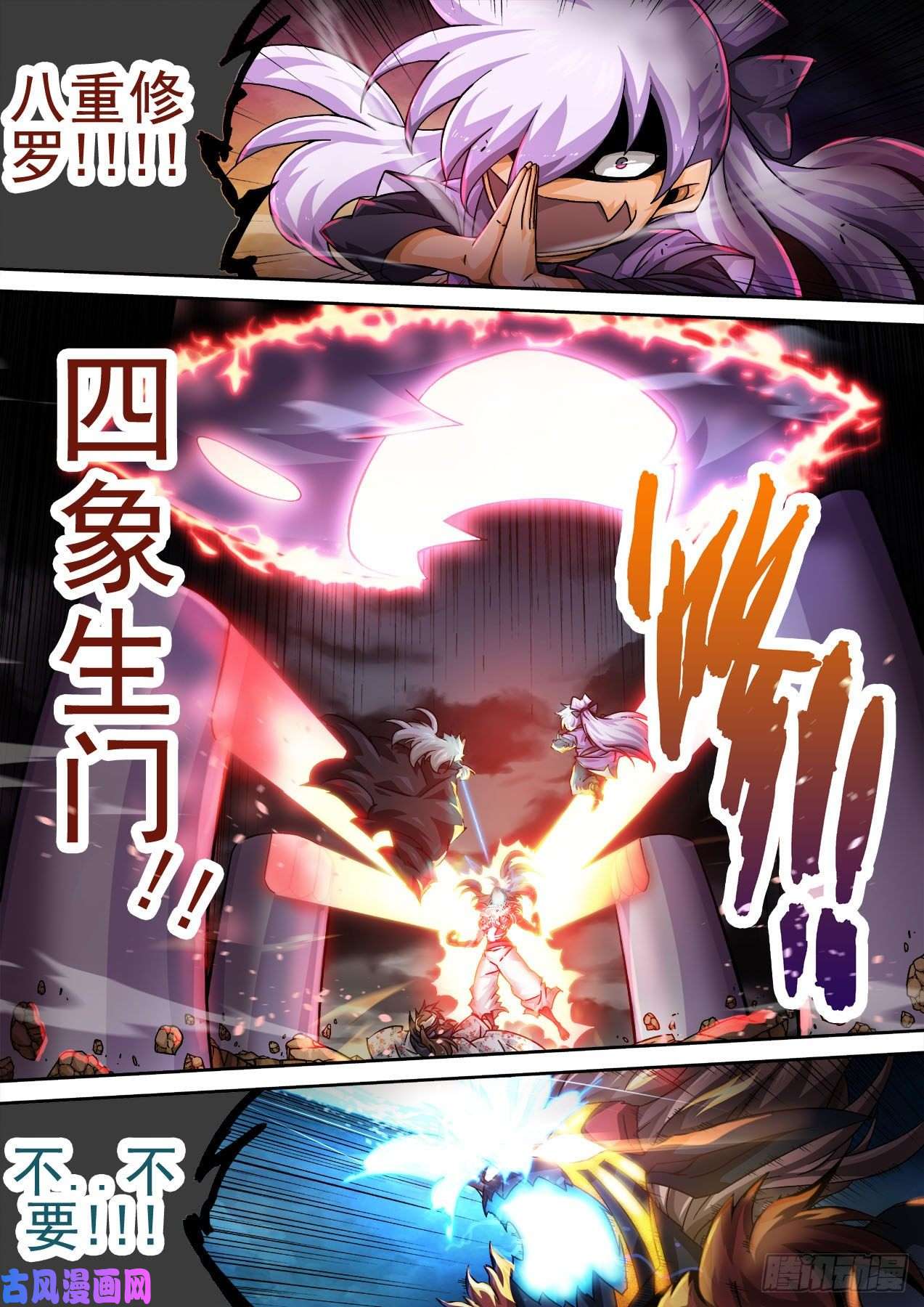 武拳399：自由