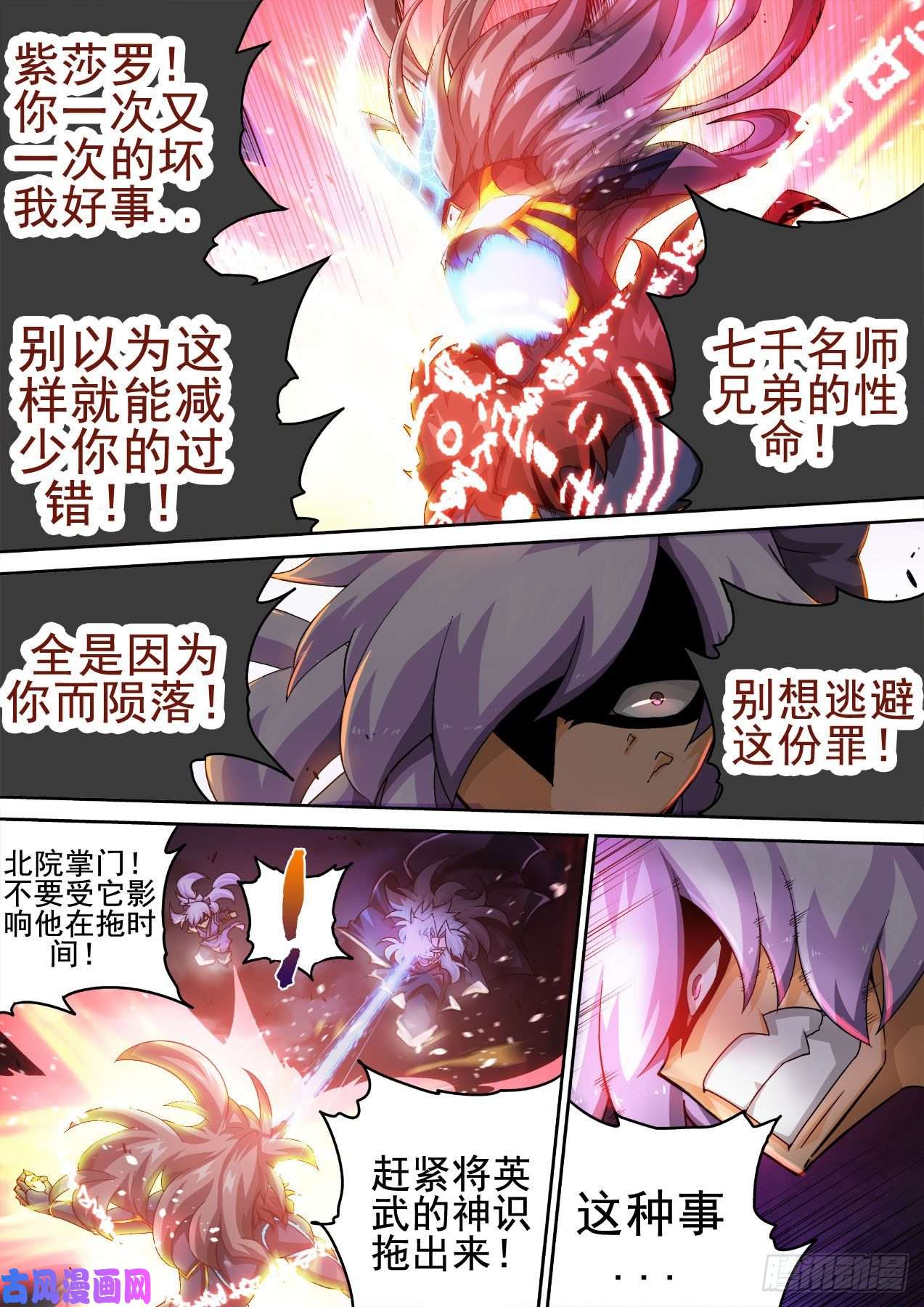 武拳399：自由