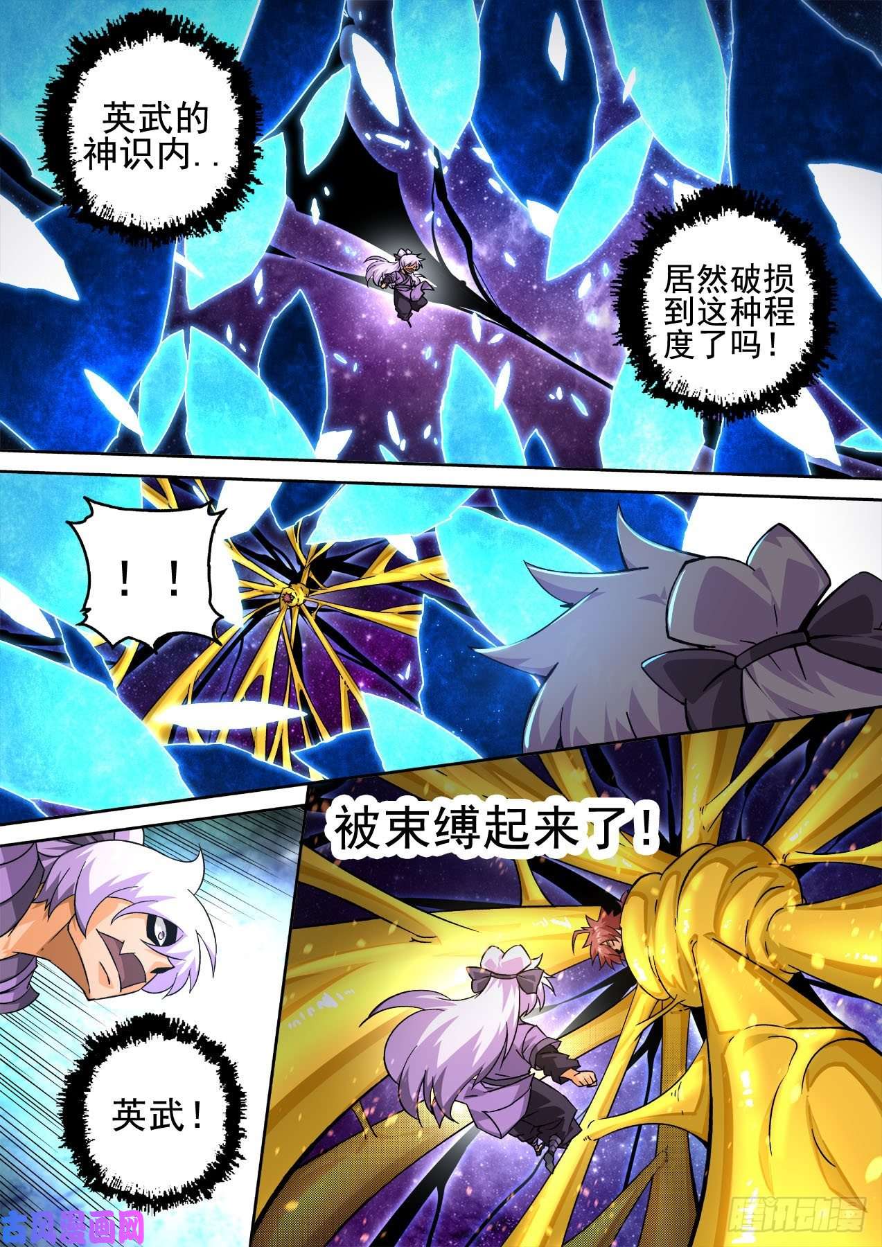 武拳399：自由