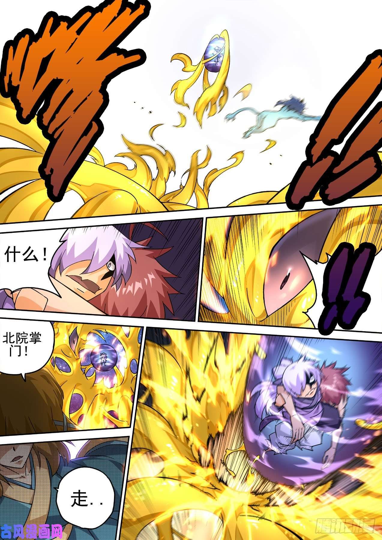 武拳399：自由