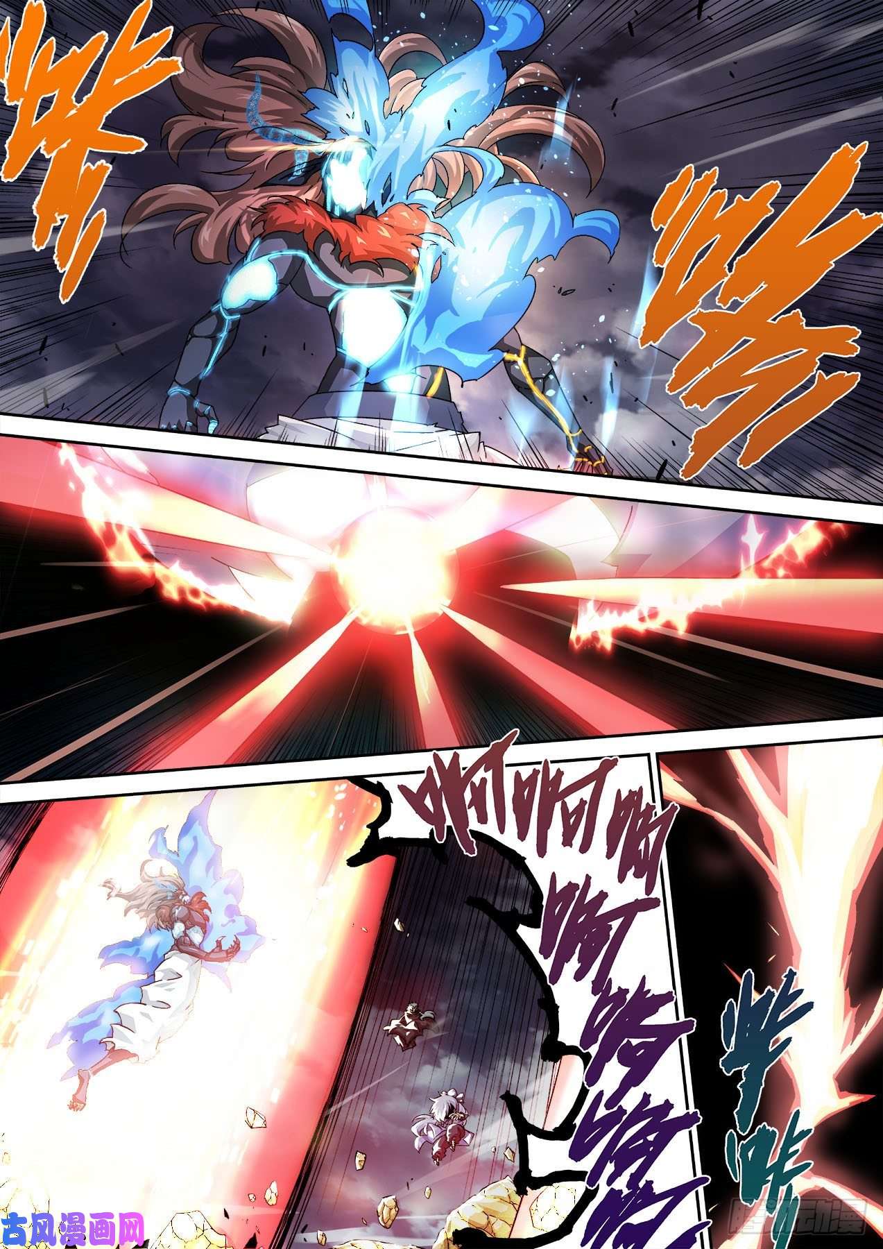 武拳400：空岛坠落