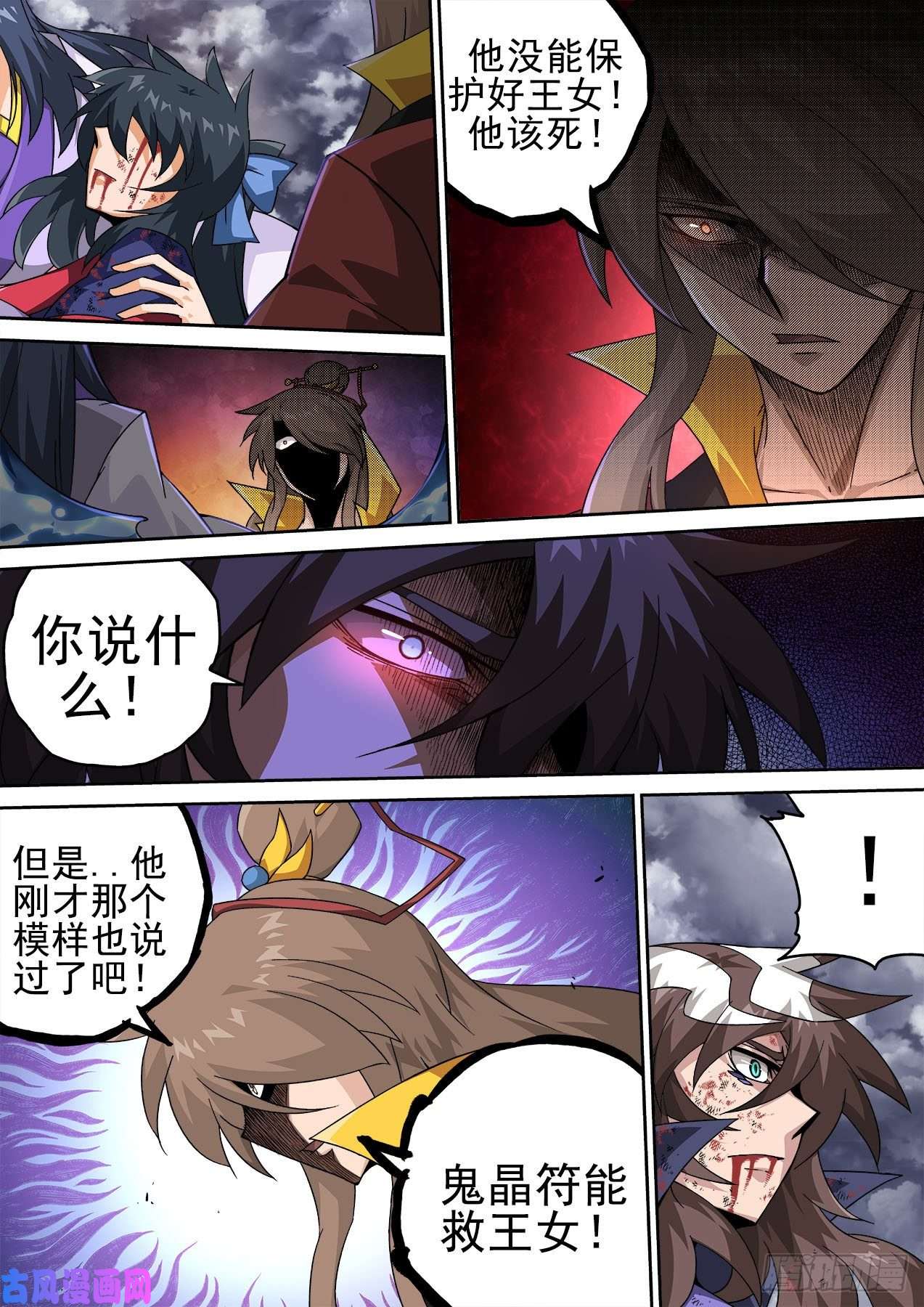 武拳400：空岛坠落