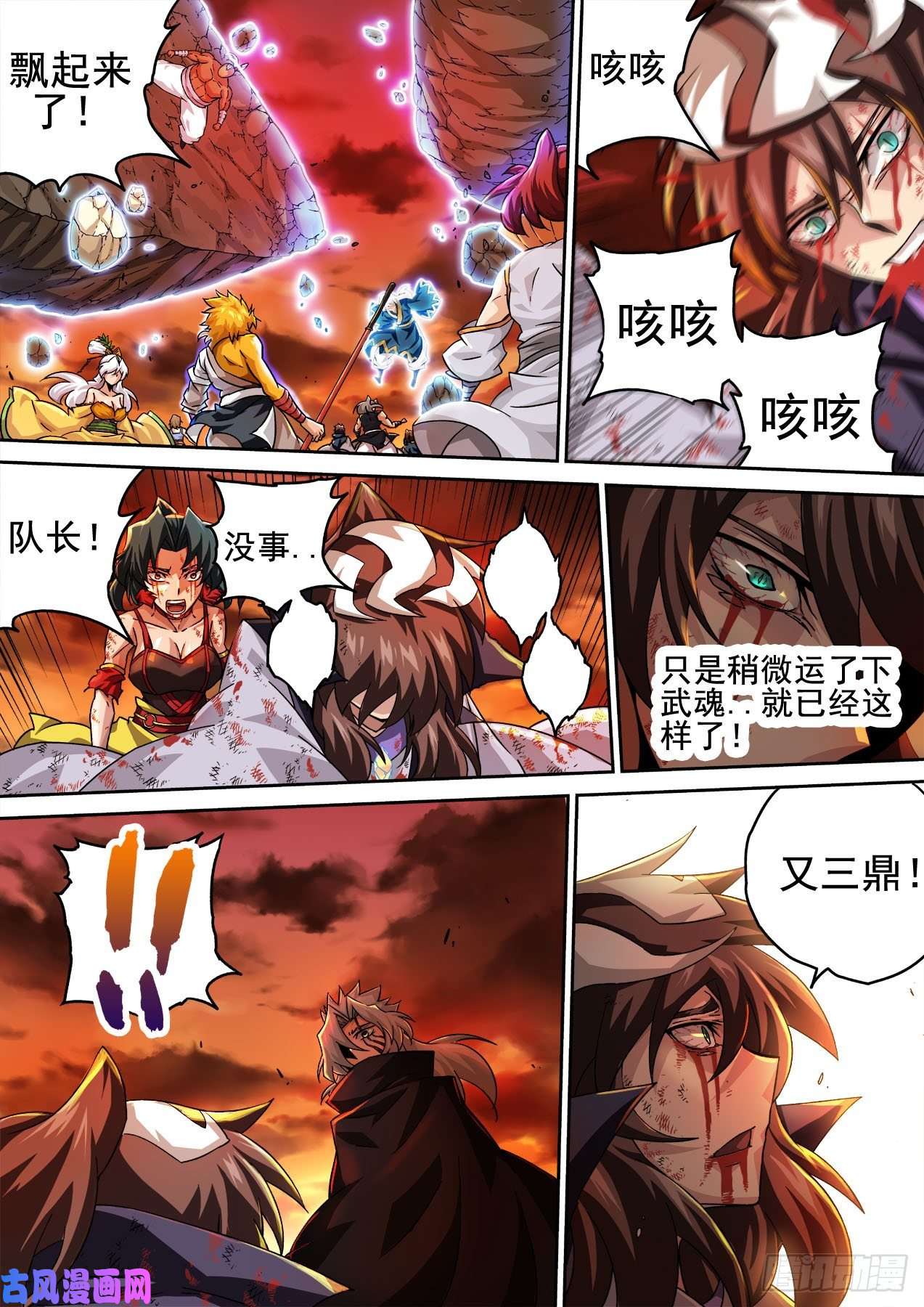 武拳401：八门封阵