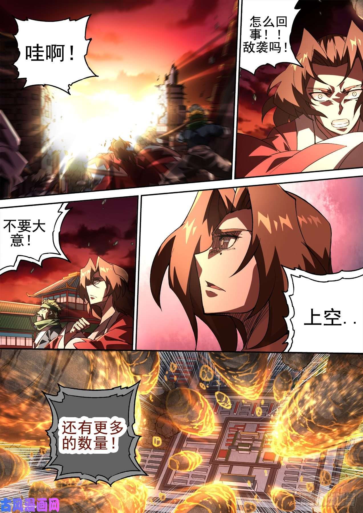 武拳401：八门封阵