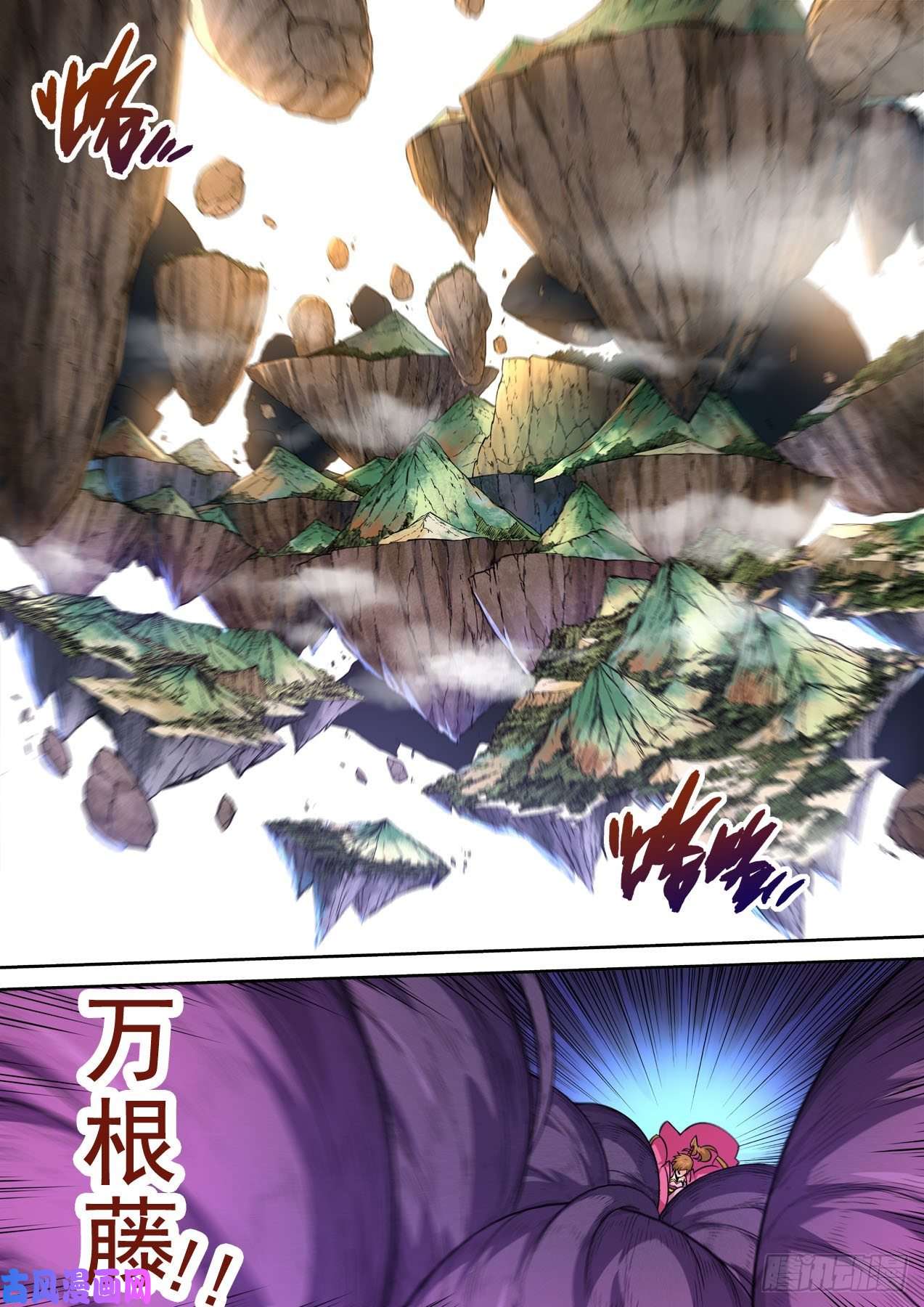 武拳401：八门封阵