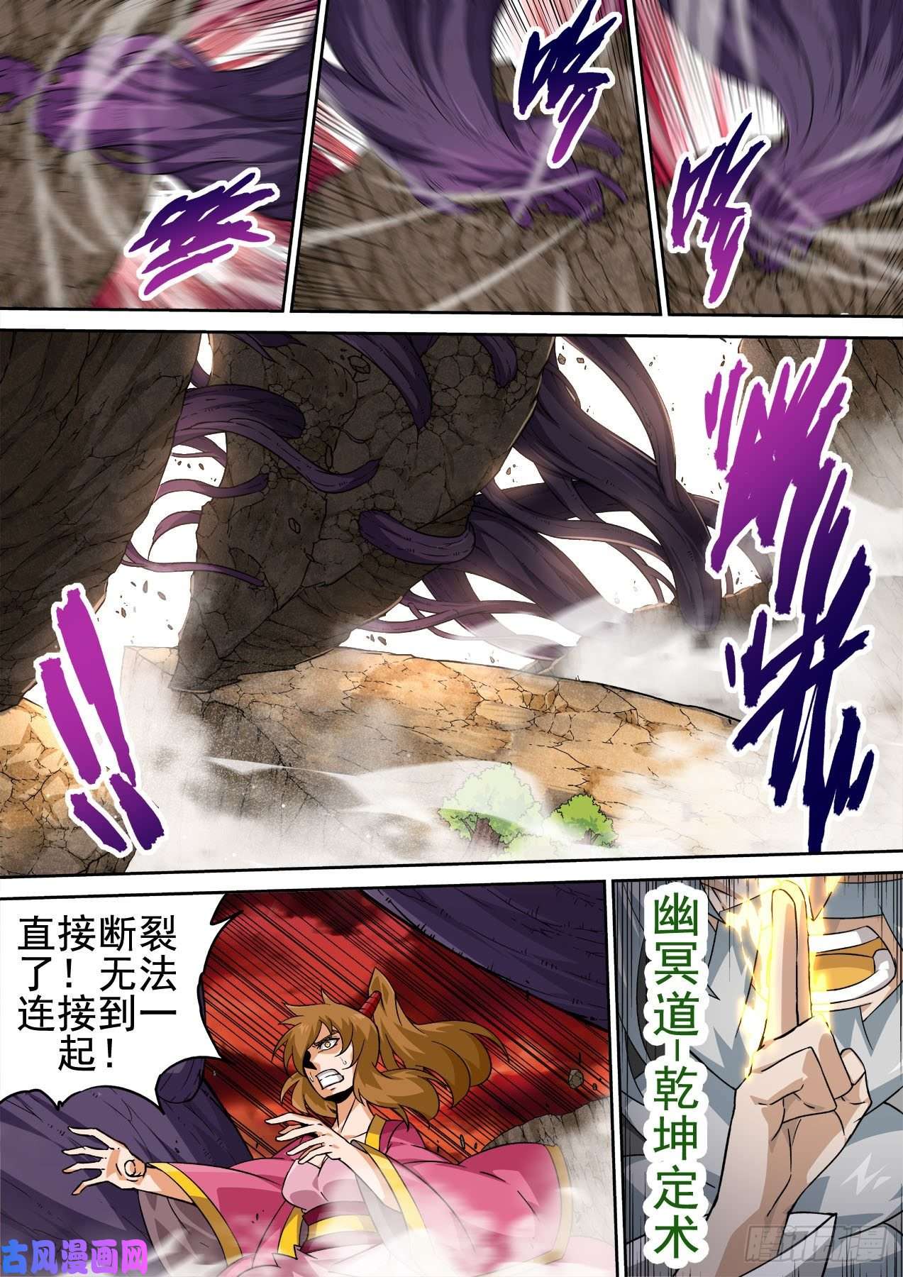 武拳401：八门封阵