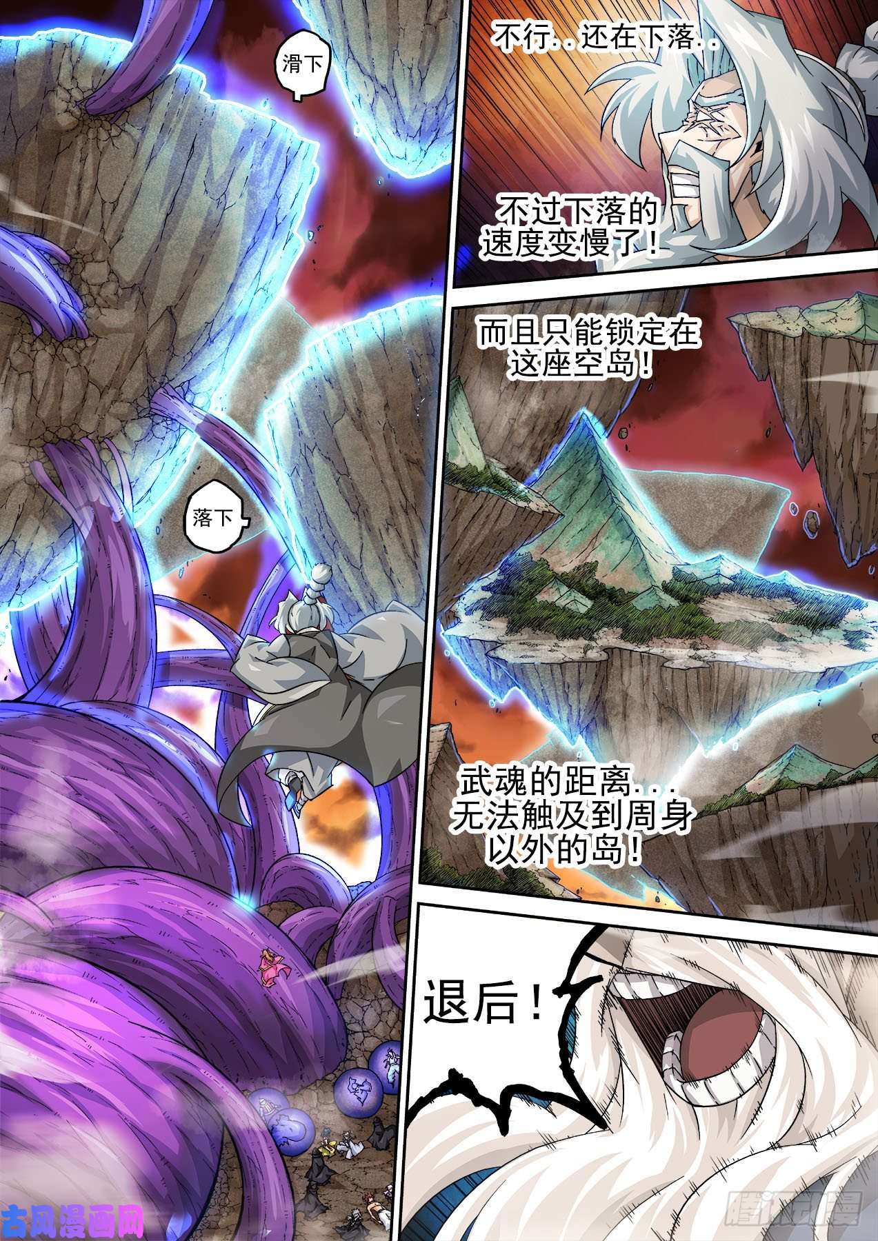 武拳401：八门封阵
