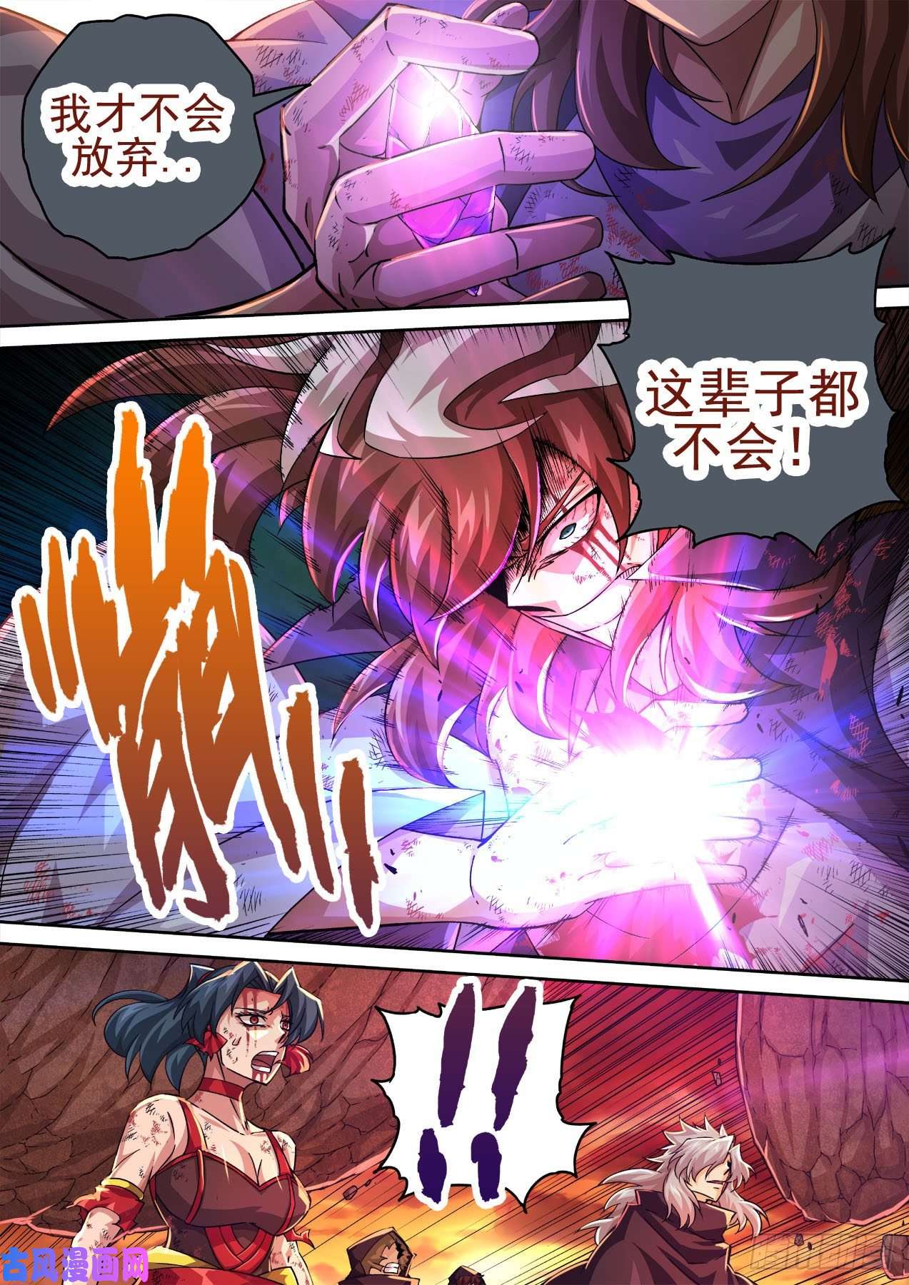 武拳402：空岛坠落2