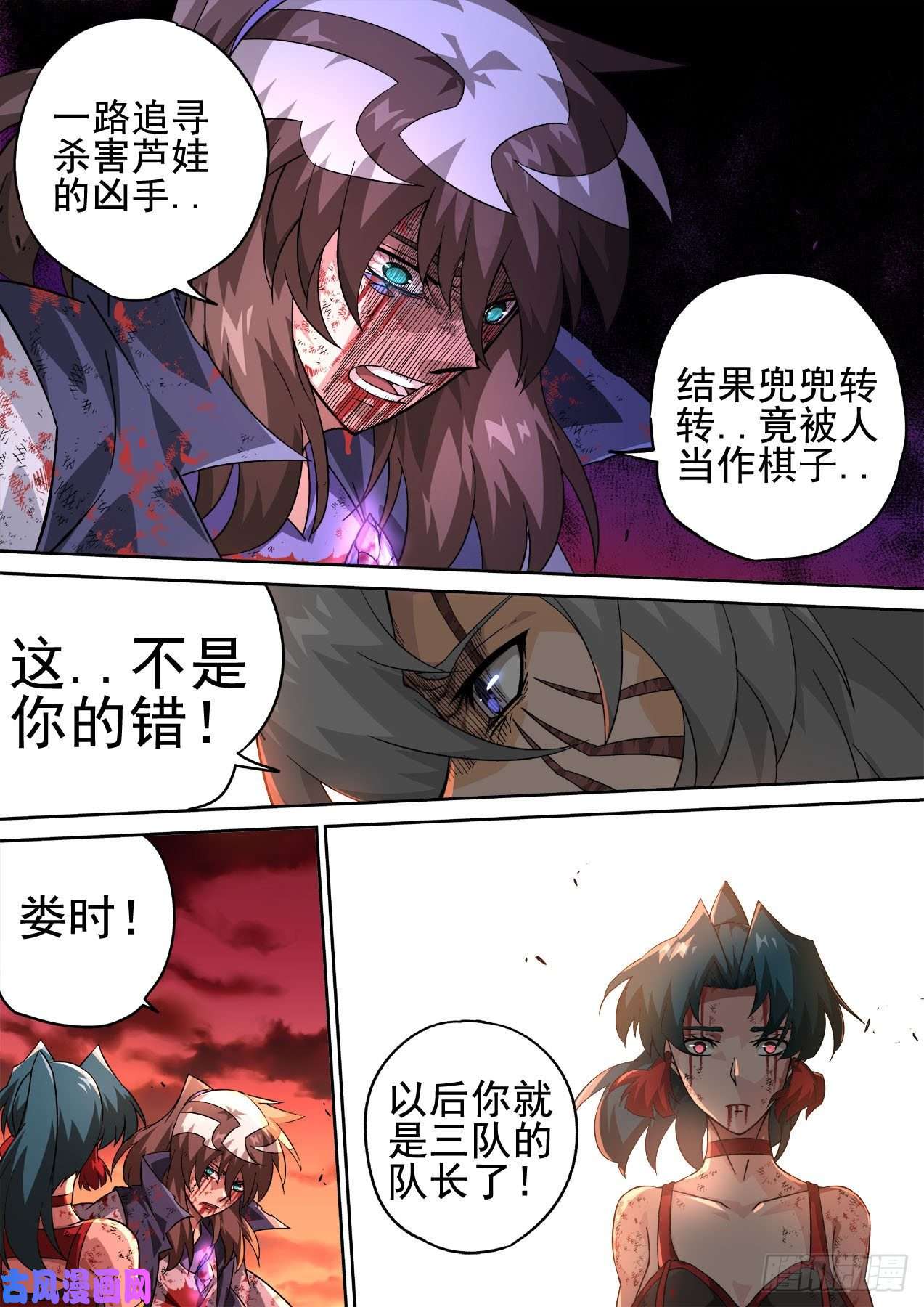武拳402：空岛坠落2