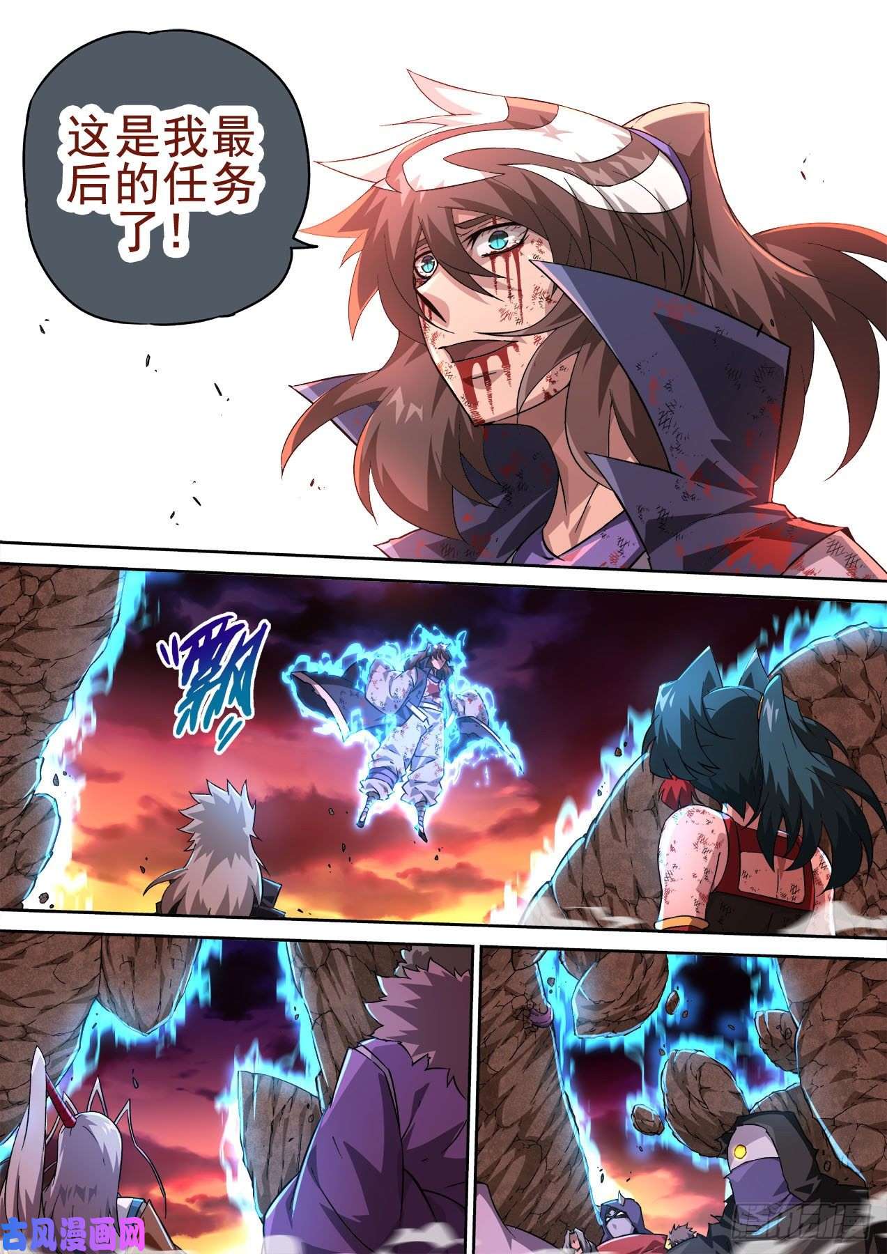 武拳402：空岛坠落2