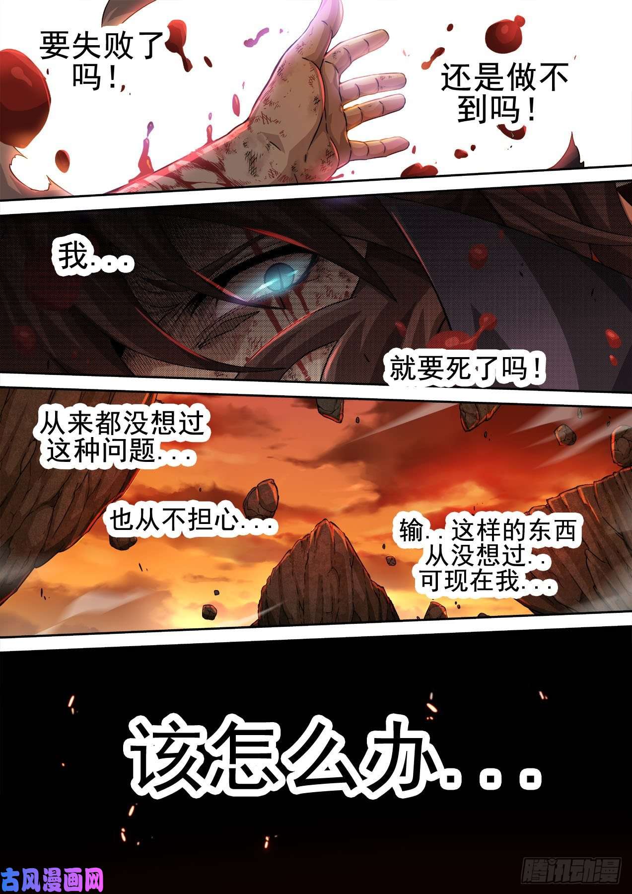 武拳402：空岛坠落2