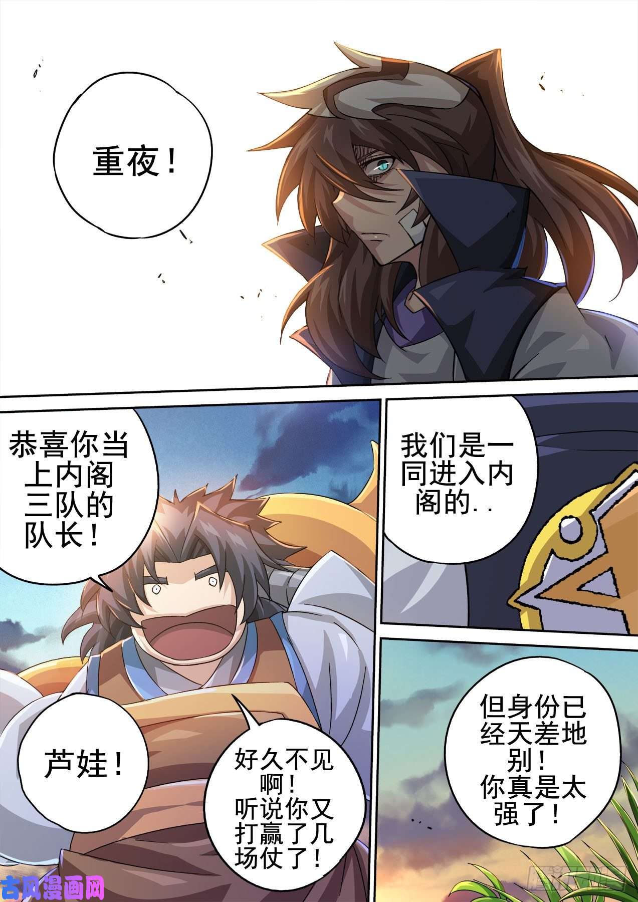 武拳402：空岛坠落2