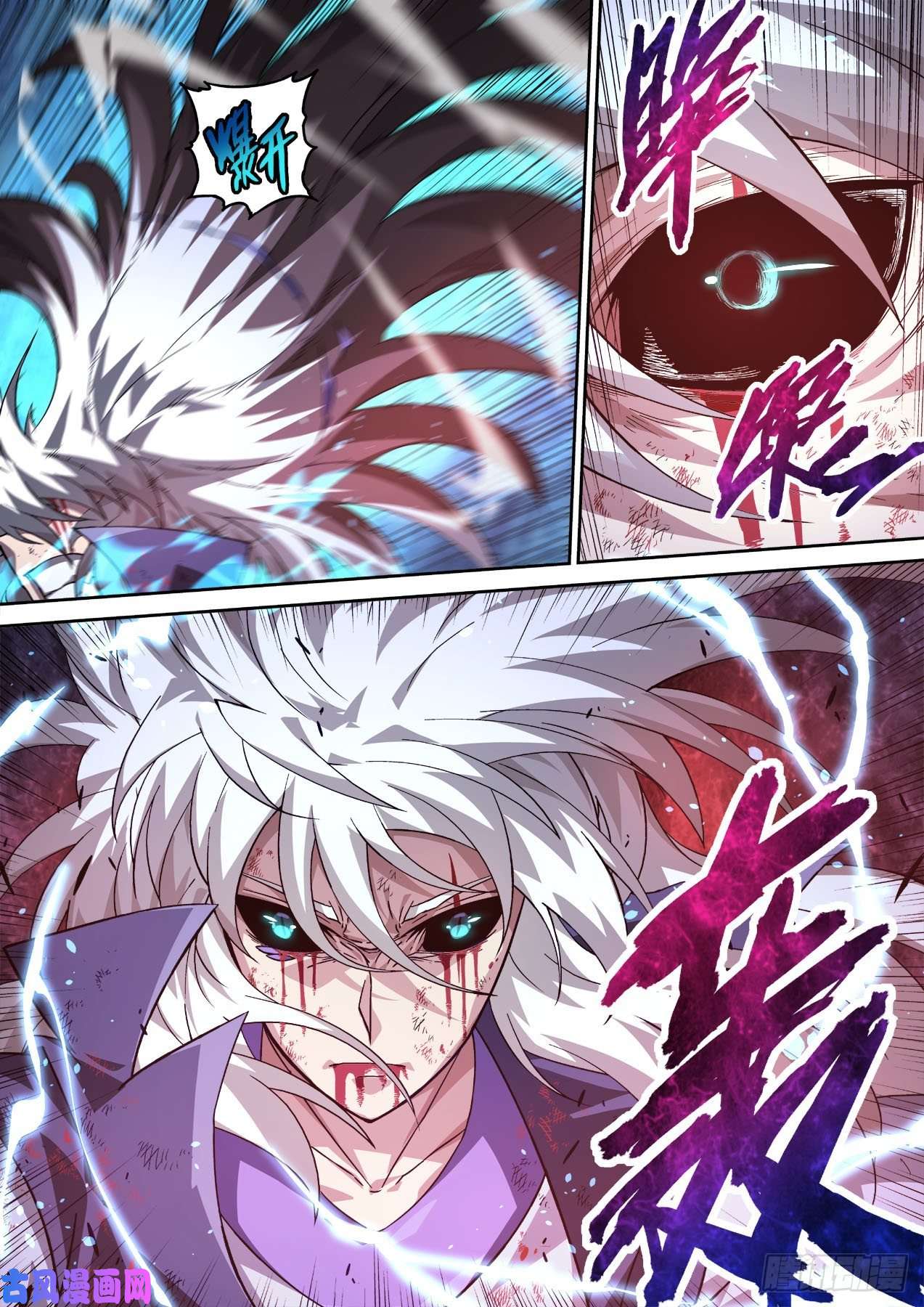 武拳403：重夜