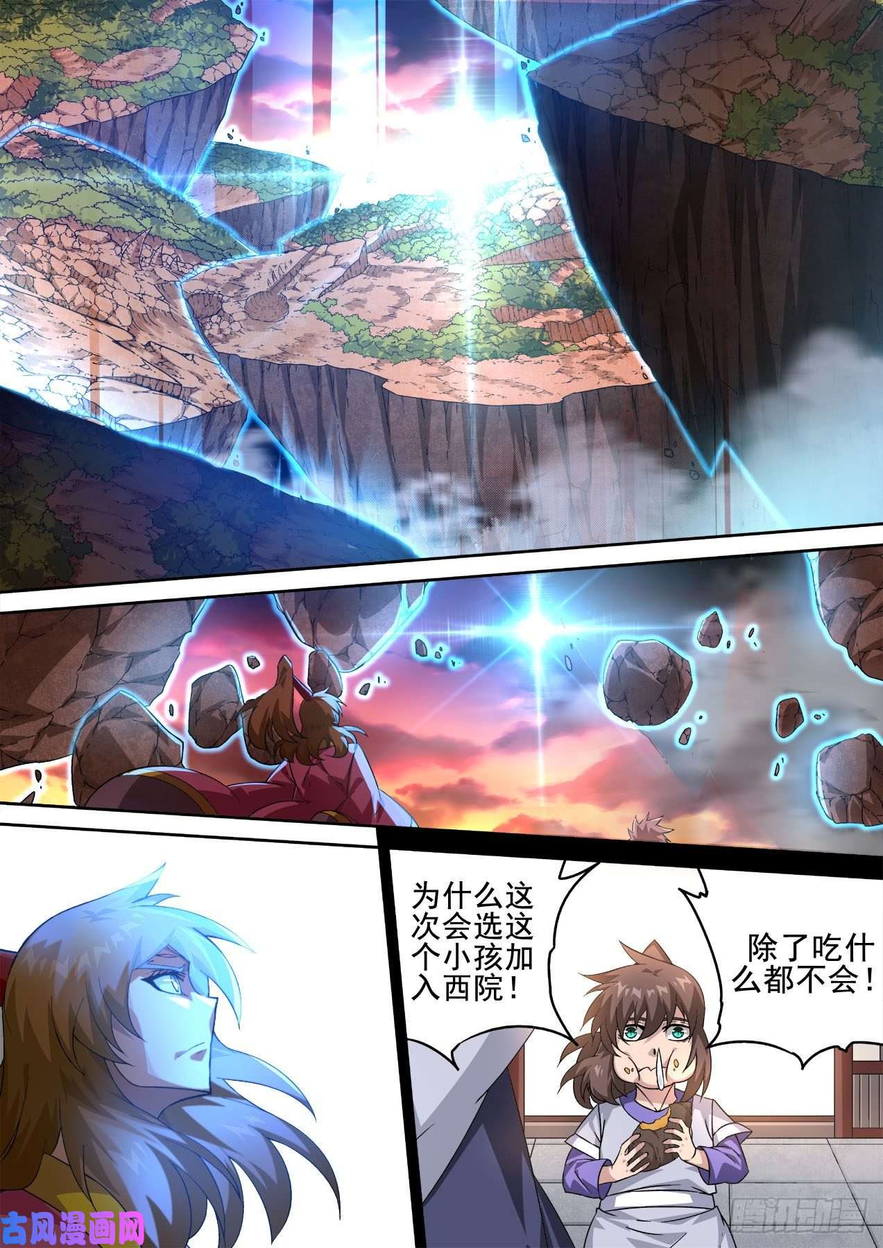 武拳403：重夜