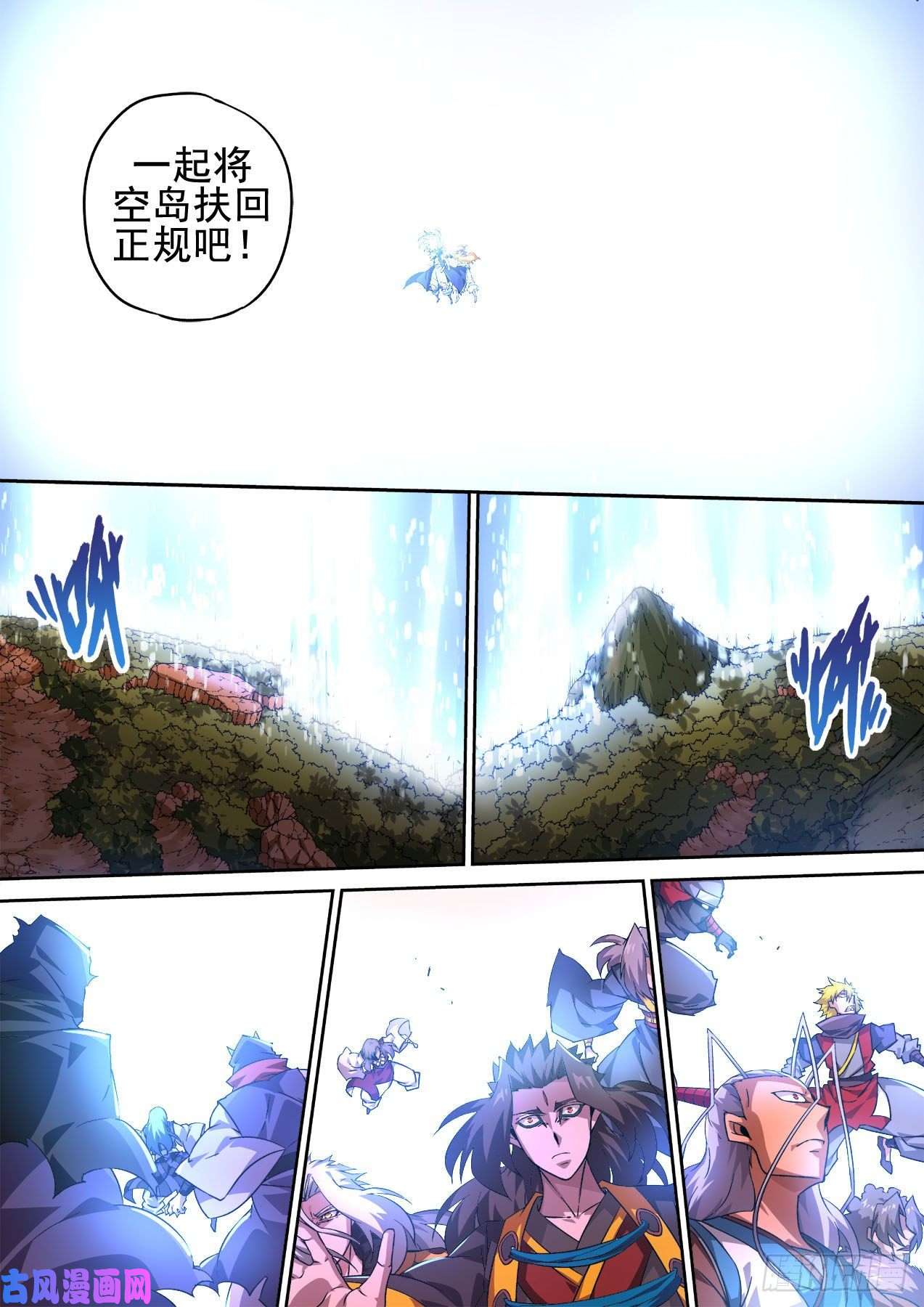 武拳404：依靠